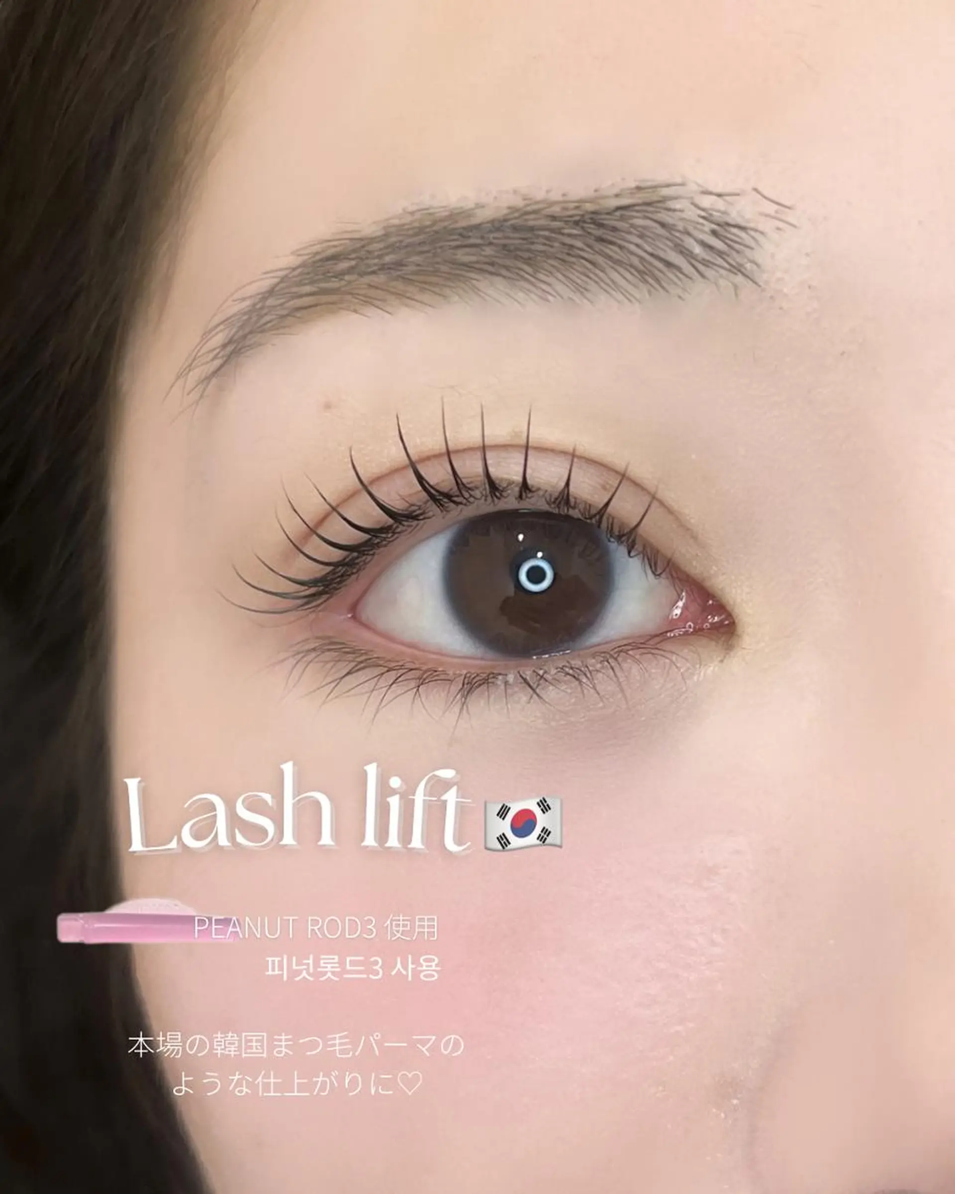 マツエク・マツパ 稗田 未来のマツエク・マツパデザイン