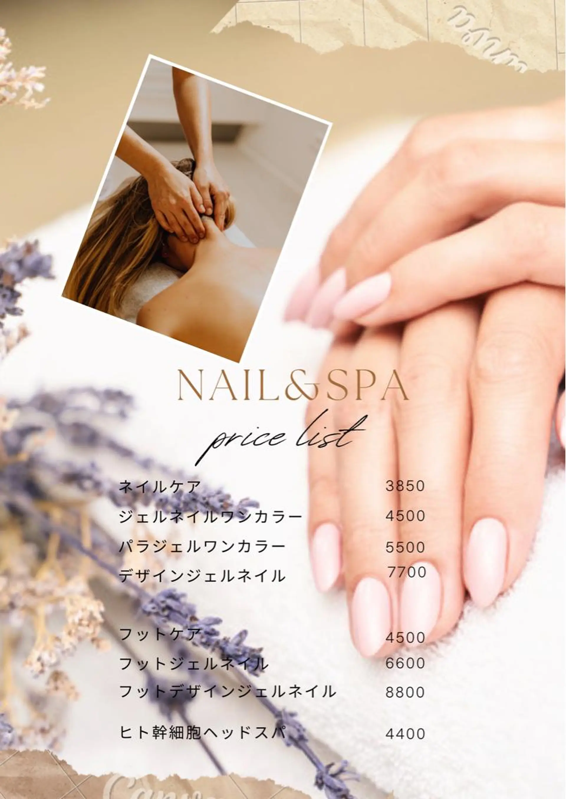 ネイル Kanal Kanaのエステ・リラクイメージ