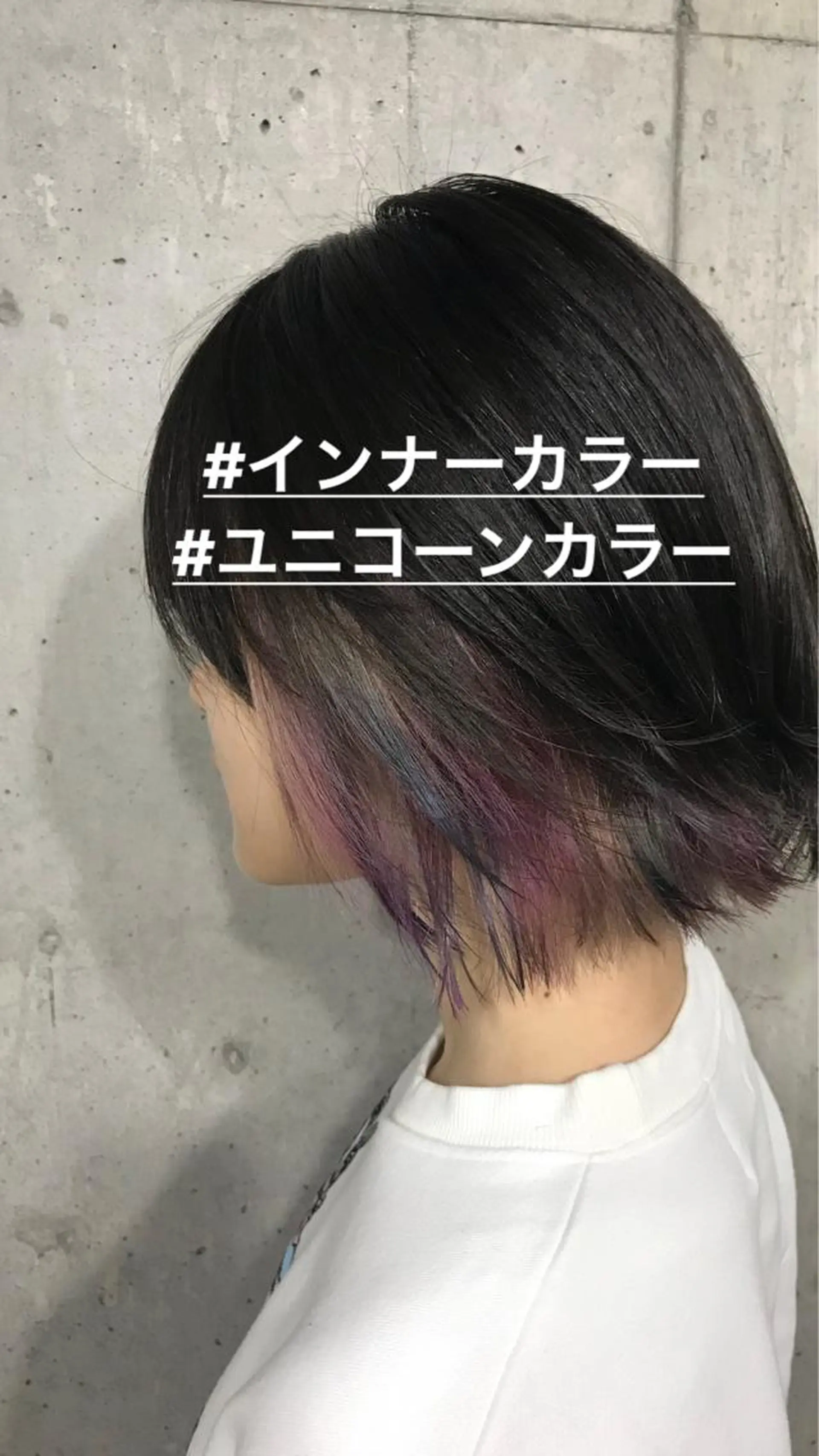ショート カラー パーマ ヘアアレンジ メンズ キッズ ネイル マツエク・マツパ サロンドミルク 原宿のヘアスタイル