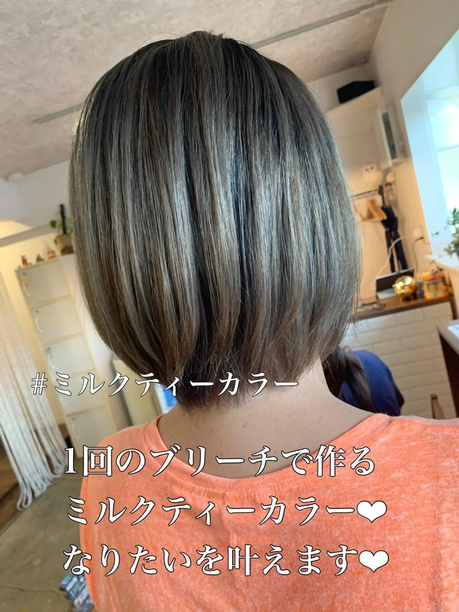 ショート Welila by haku所属・Yuuki ウェリラバイハクのヘアスタイル