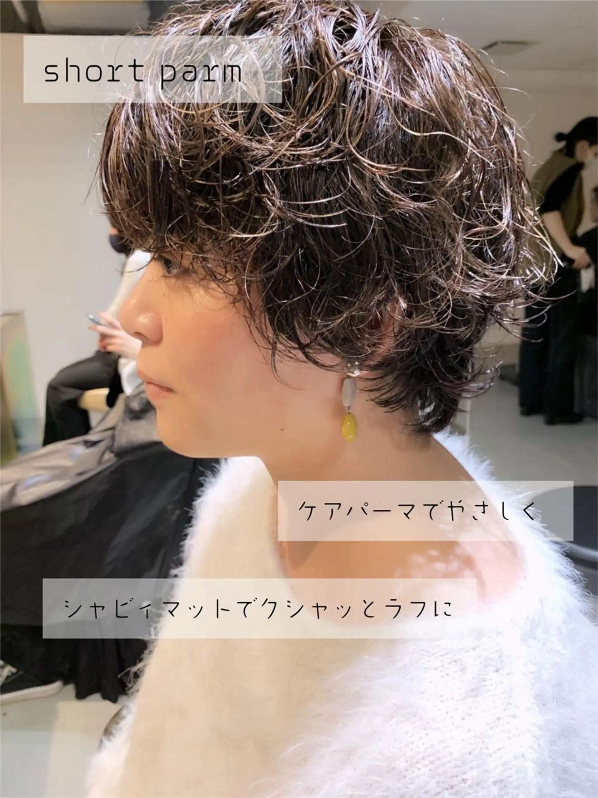 ショート パーマ ショートヘア tension 【テンション】のヘアスタイル