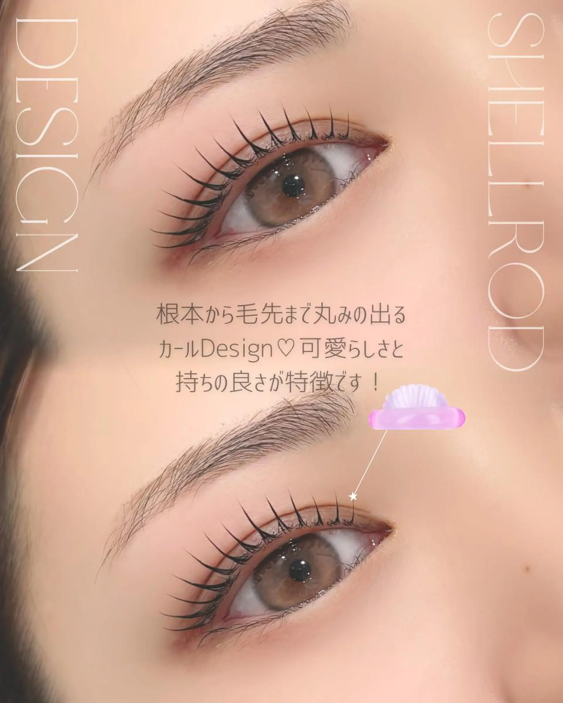 マツエク・マツパ マツパ HARIS店長🦋 Ishiguroのマツエク・マツパデザイン