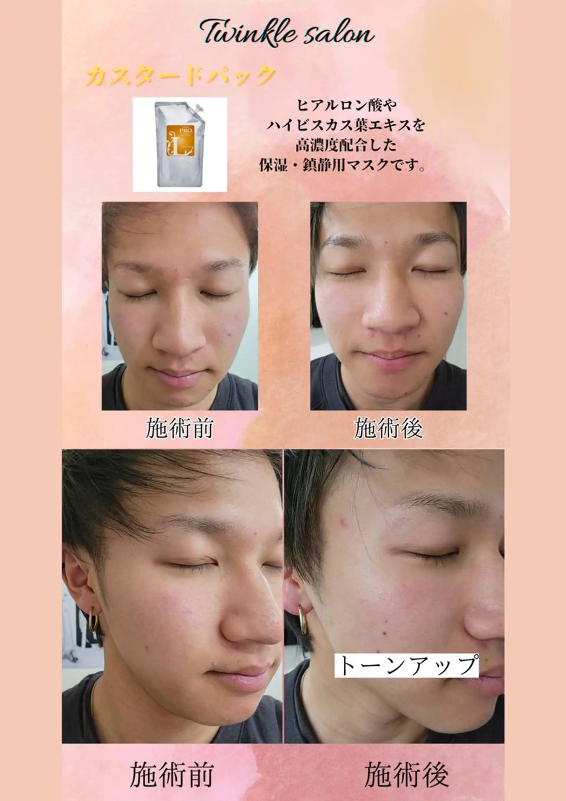 メンズ 中井 光明の眉毛・アイブロウイメージ