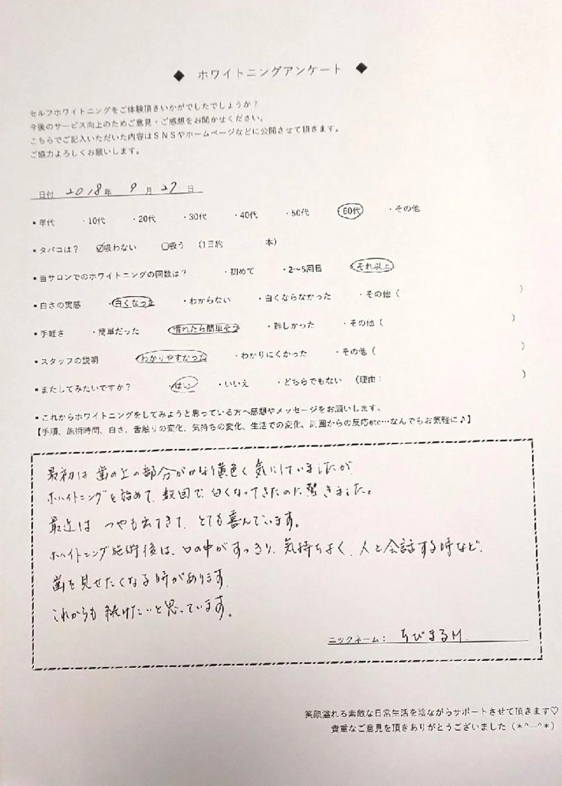 Lavierire―ラビリール―所属・Lavierire ラビリールのその他イメージ