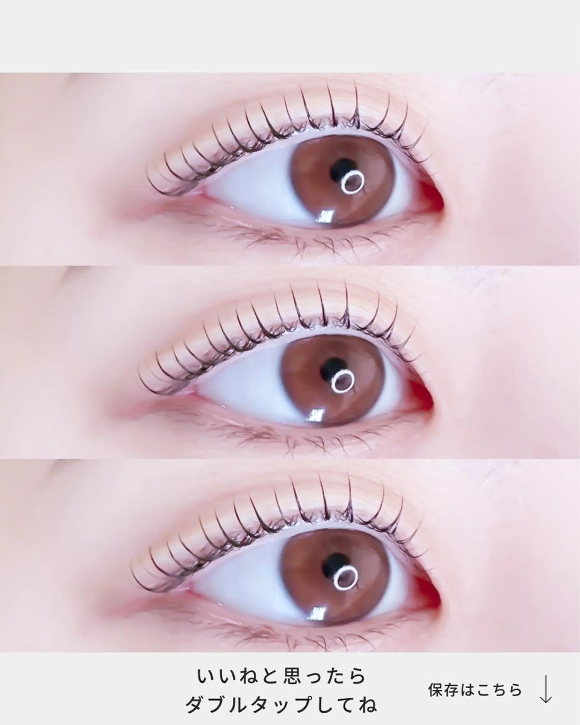 マツエク・マツパ パリジェンヌラッシュリフト miho【吉祥寺】 ★プライベートサロンのマツエク・マツパデザイン