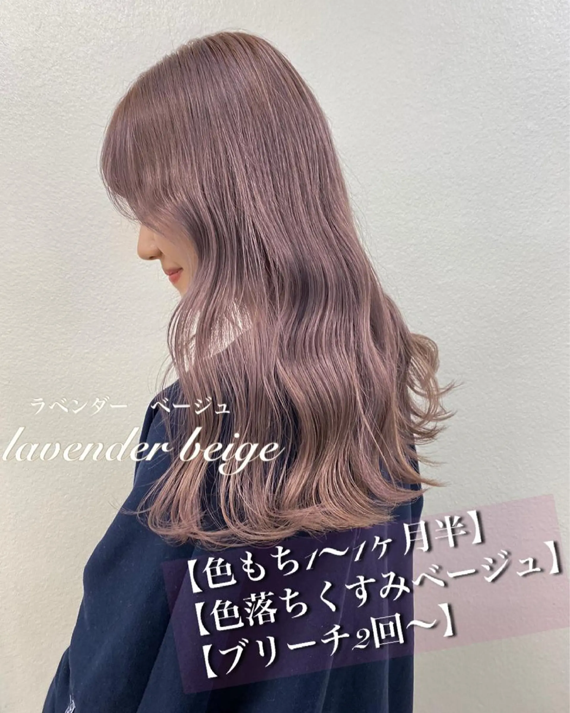 ミディアム ヘアカラー トリートメント サロウィン新宿三丁目East所属・💕冬モテ×上品色気 モテヘア💕山田航介のヘアスタイル