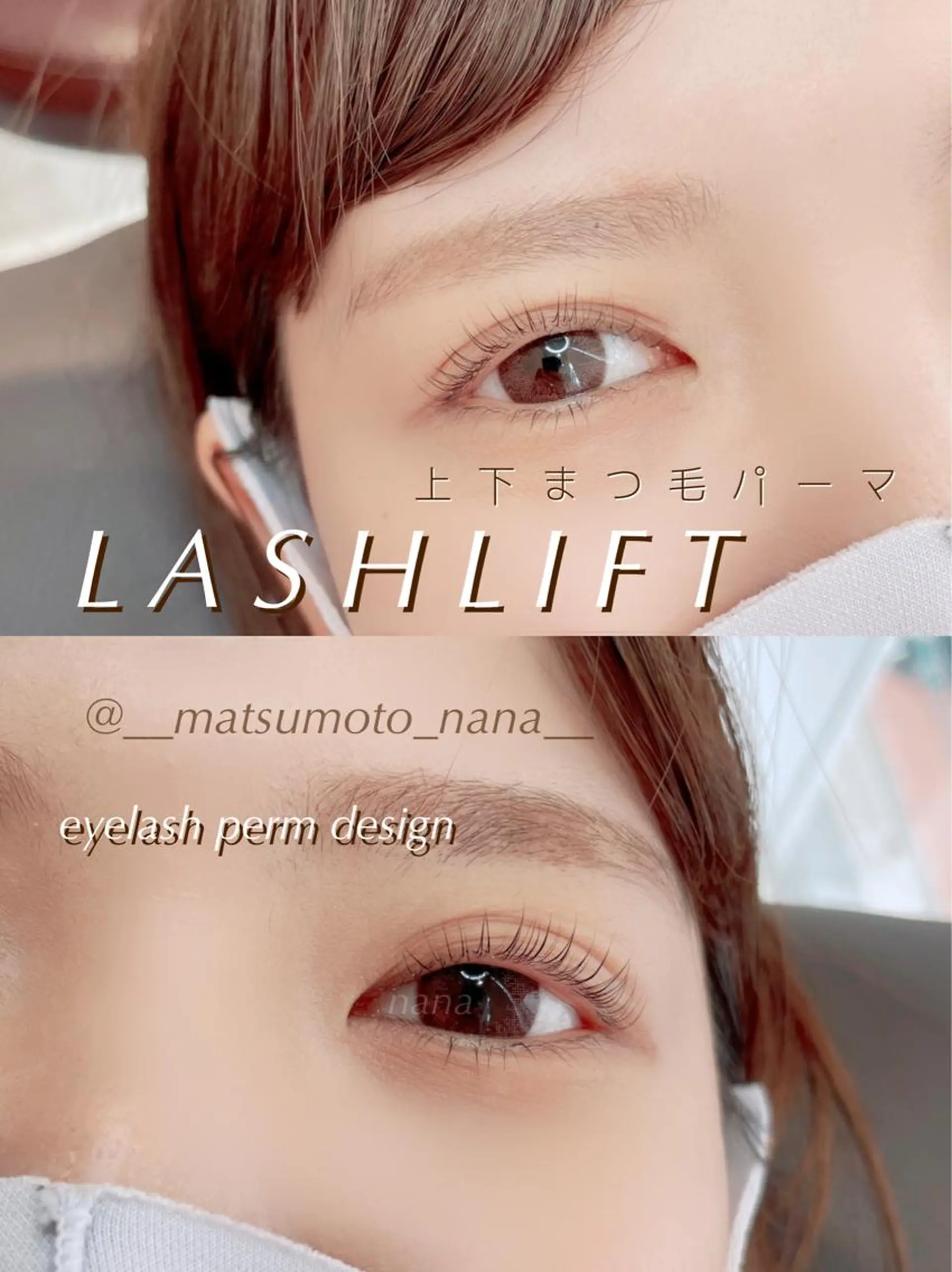 マツエク・マツパ Days    eye＆brow salon所属・Days マツモトナナのマツエク・マツパデザイン