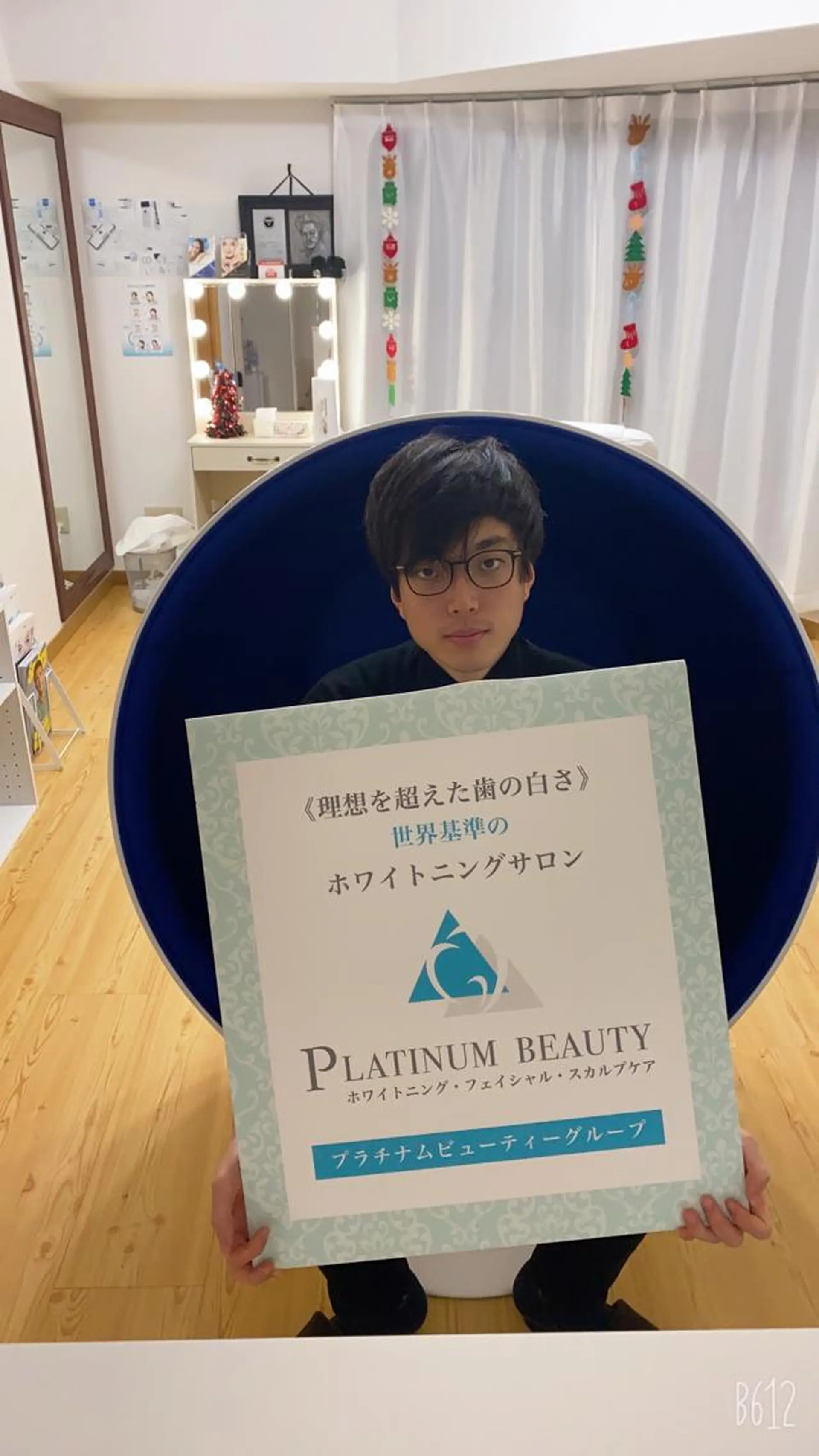 セルフホワイトニングサロン Blanc所属・セルフホワイトニング サロンBlancのその他イメージ