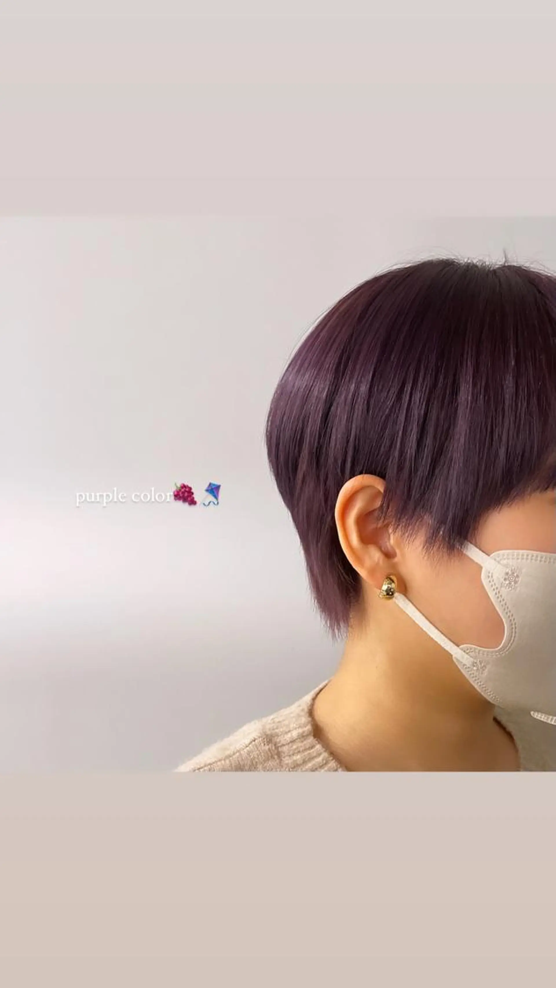 カラー いまかわ ゆなのヘアスタイル