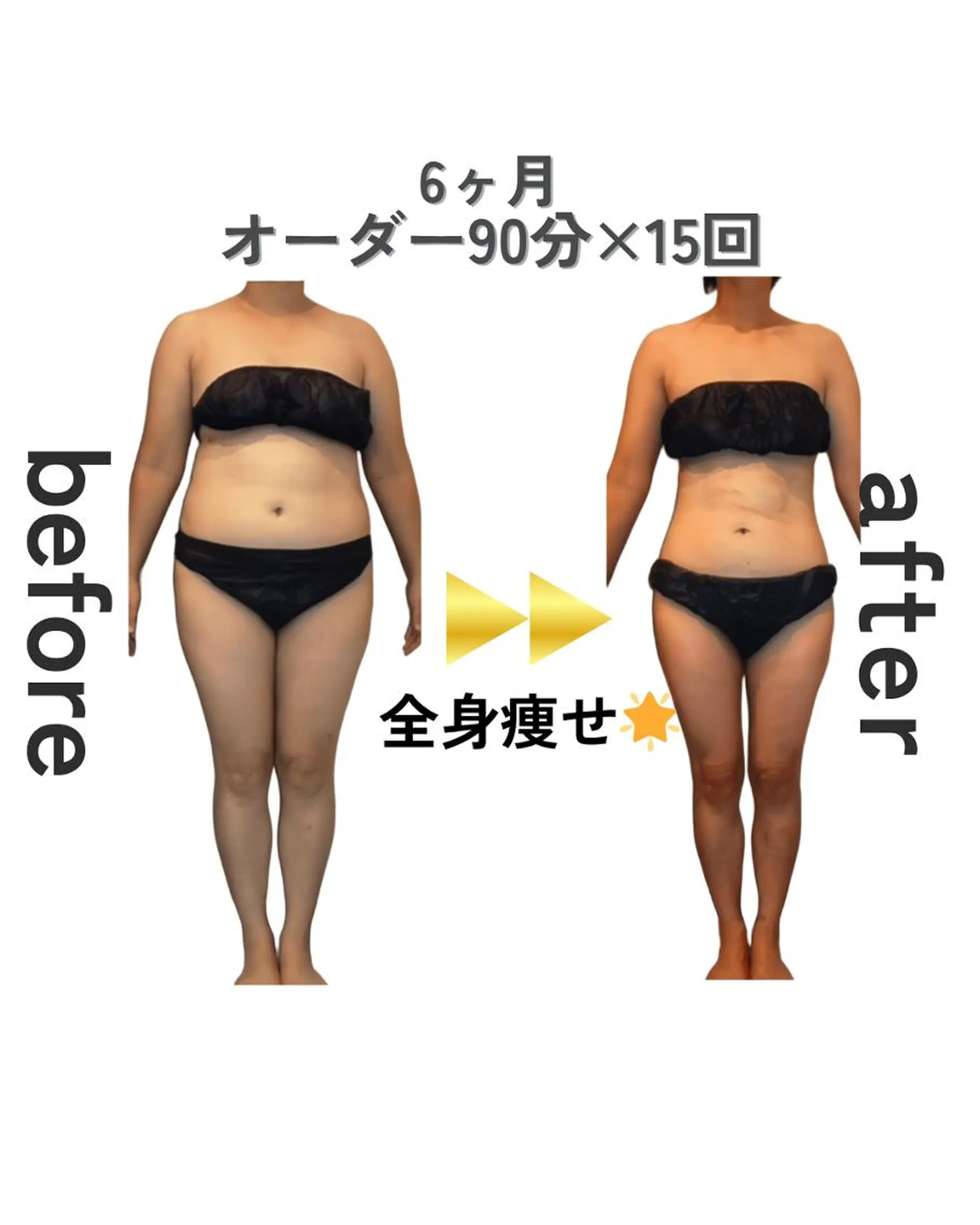 エステ 痩身エステ✨ Julien千葉店✨のエステ・リラクイメージ