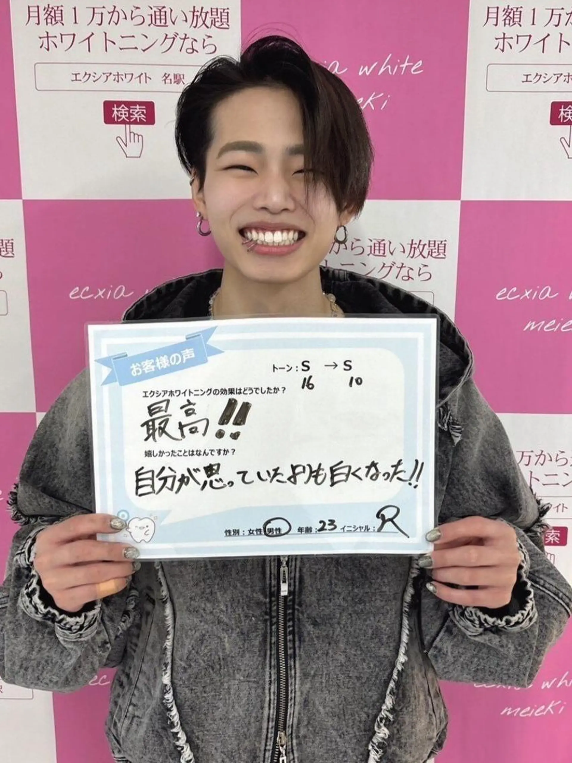 エクシア ホワイト熊谷店のその他イメージ