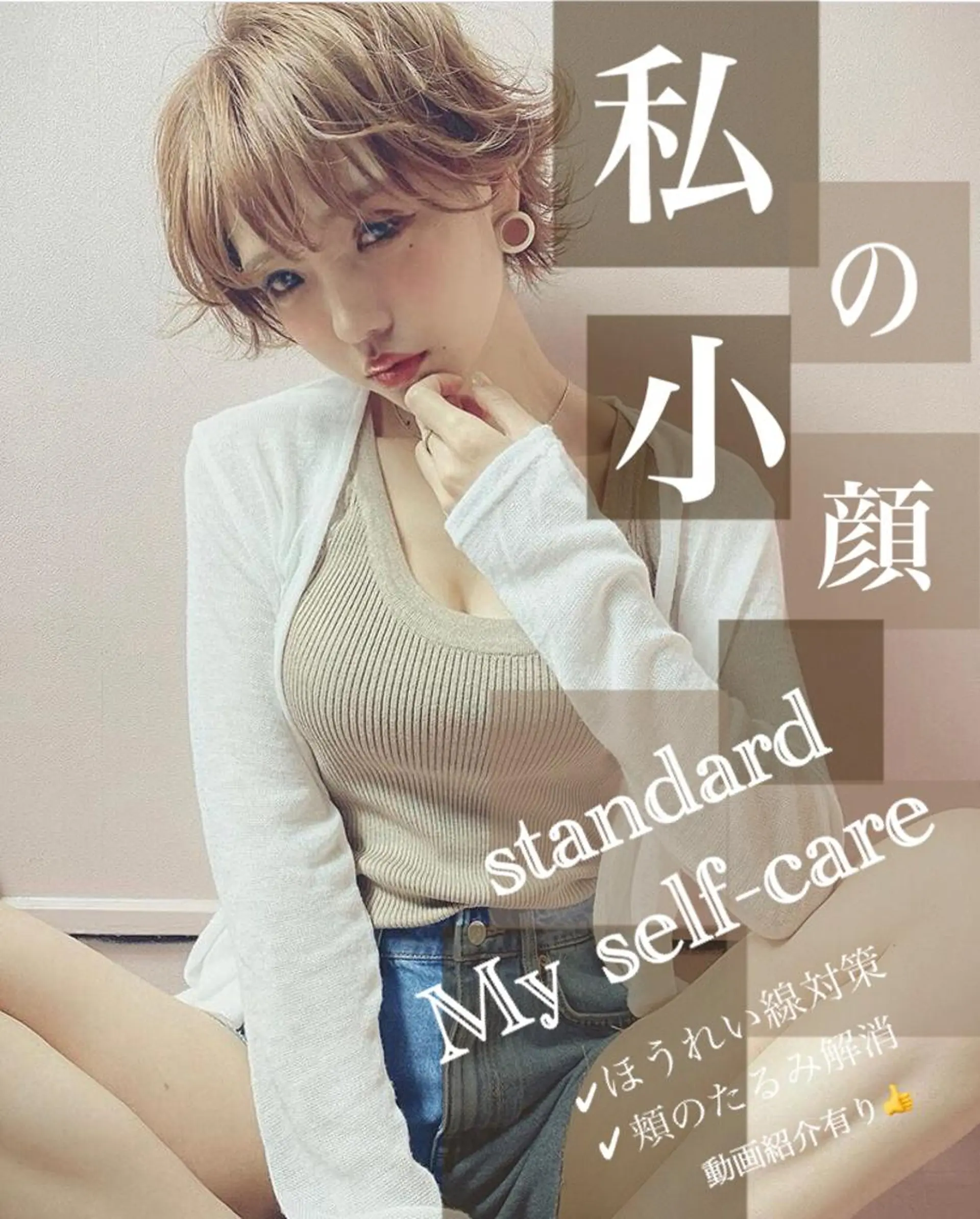 鍼灸整骨院Refine所属・鍼灸 Refineのその他イメージ