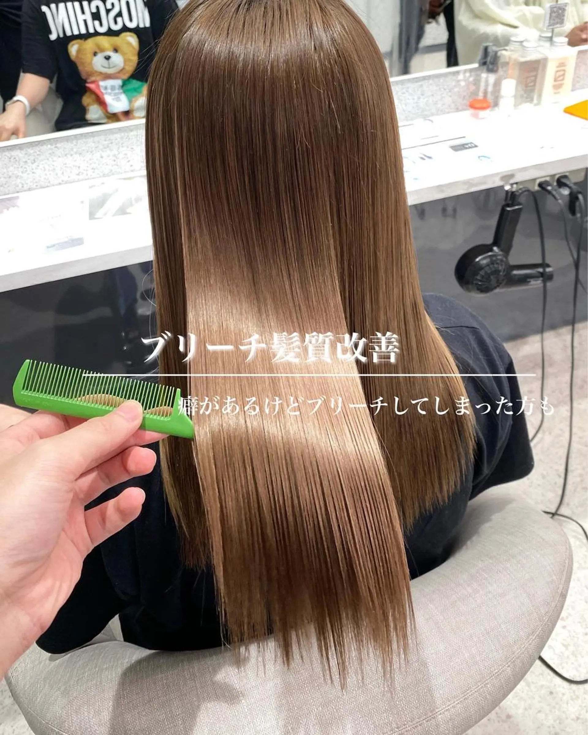 ロング 京都レイヤーカット/ 縮毛矯正/羽柴りくのヘアスタイル