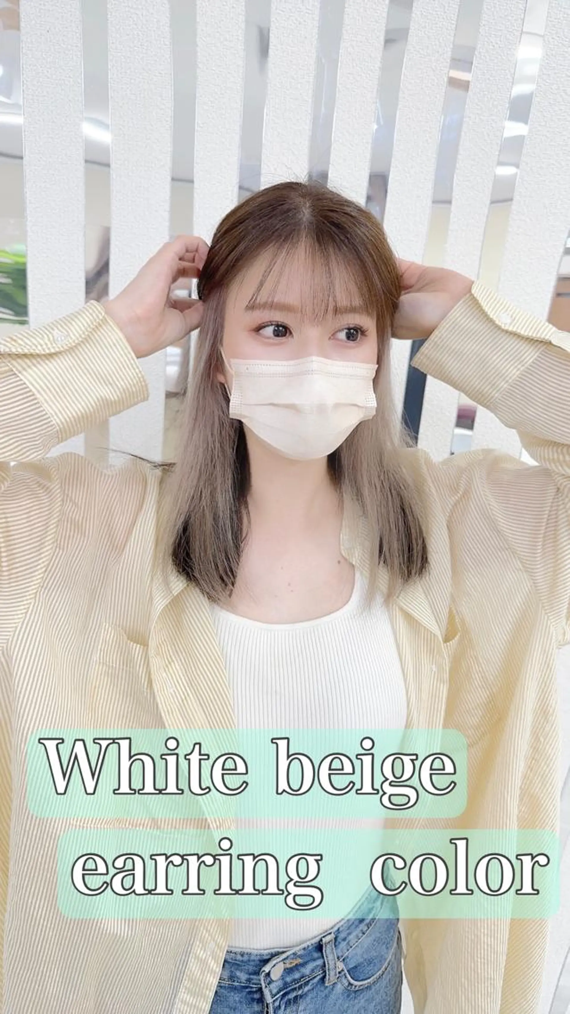 ミディアム カラー イヤリングカラー YURI ✨のヘアスタイル