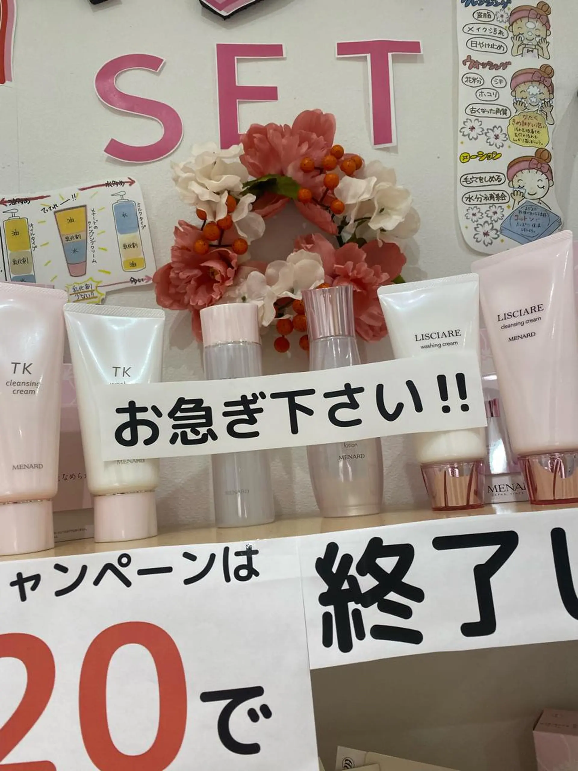 ショート ネイル マツエク・マツパ アイブロウ 小倉 麻由のエステ・リラクイメージ