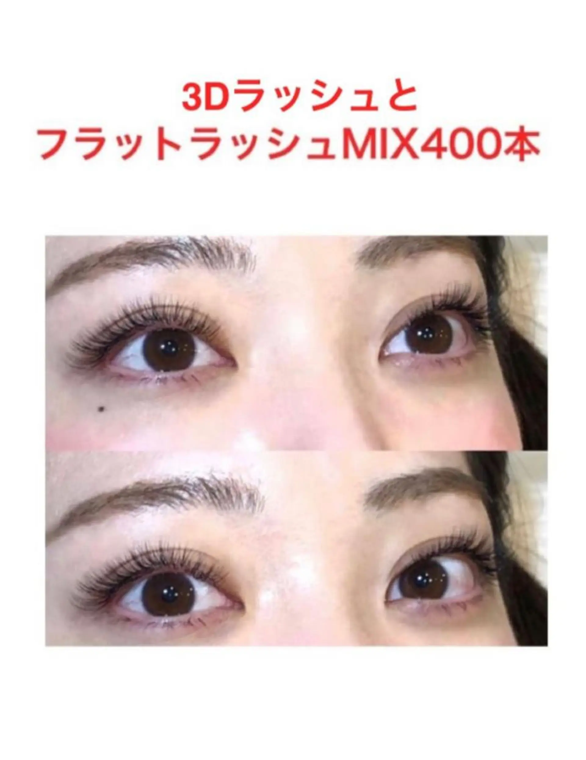 マツエク・マツパ フラットラッシュ ボリュームラッシュ Eyelash salon u'iのマツエク・マツパデザイン