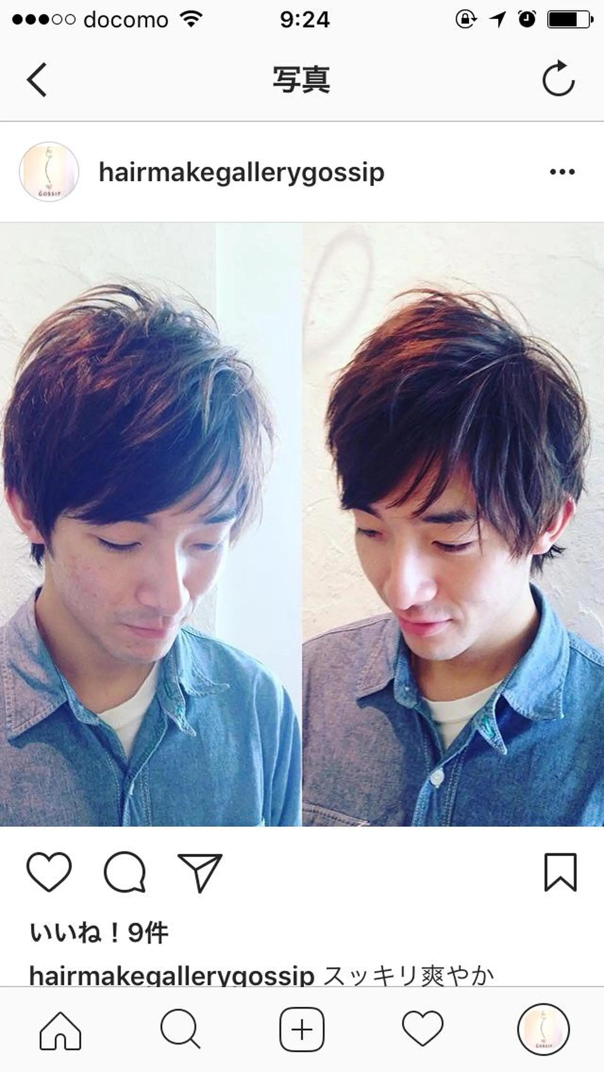 ショート GOSSIP所属・GOSSIP信国 瑞絵のヘアスタイル