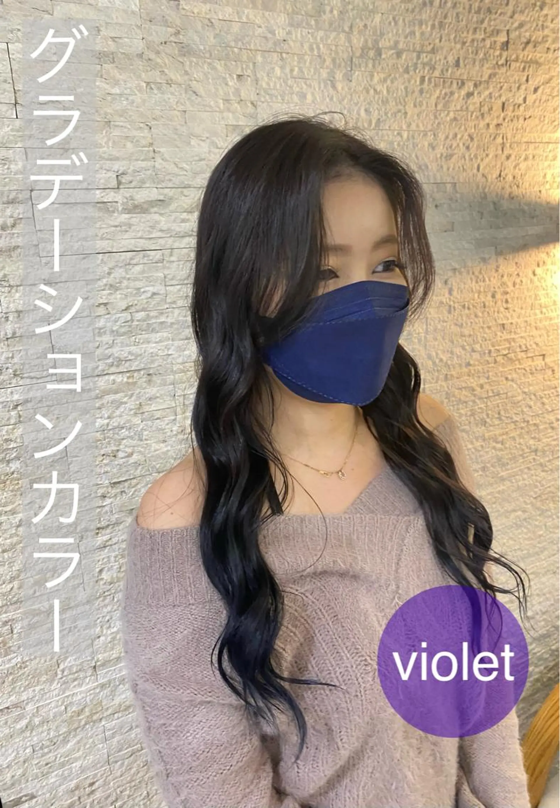 ロング カラー Agu hair TENOE大宮氷川参道店所属・☀️透明感艶感カラー 増田魁土☀️のヘアスタイル