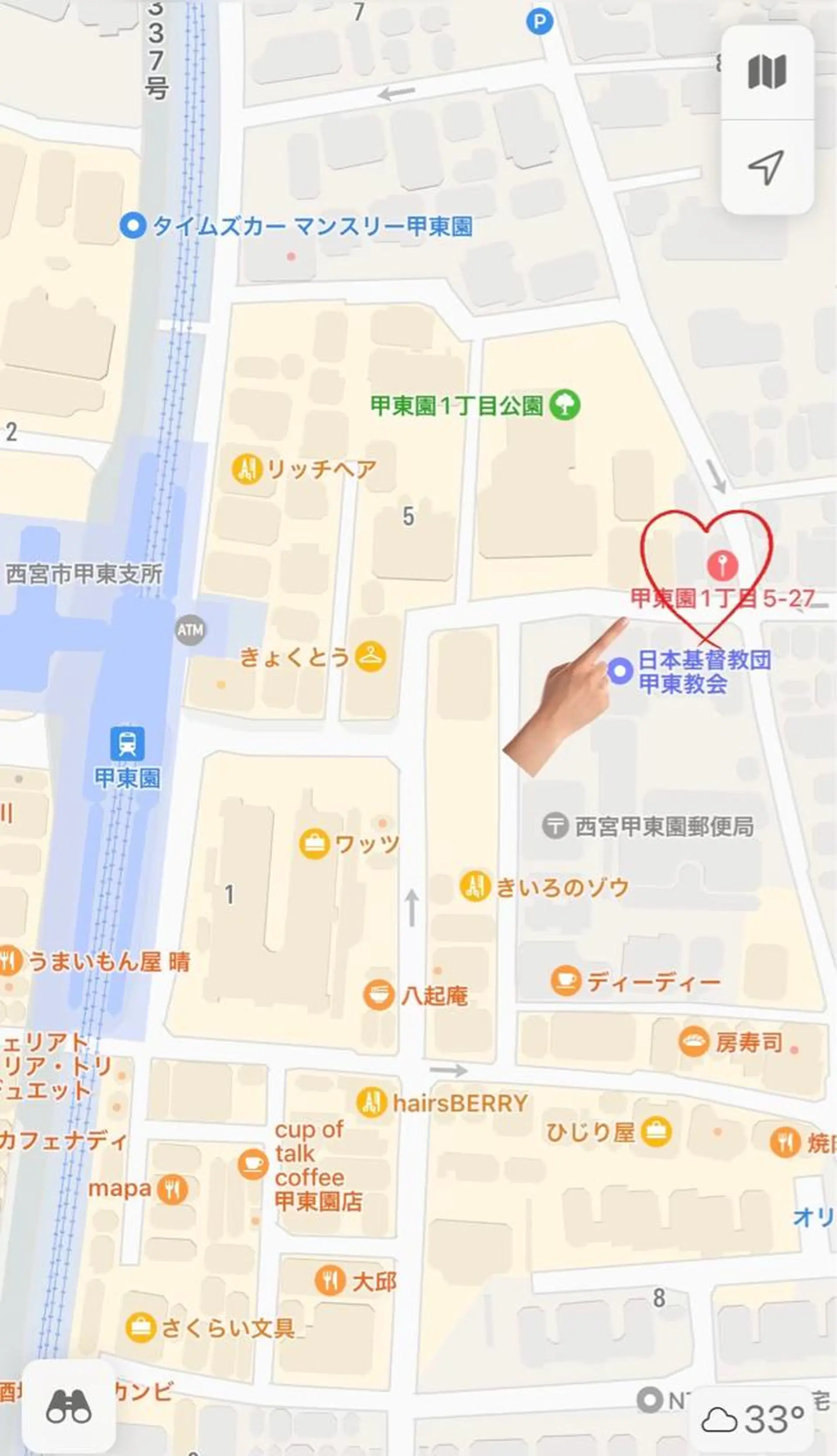 Rafre所属・Rafre【ラフレ】 タカヤマのマツエク・マツパデザイン