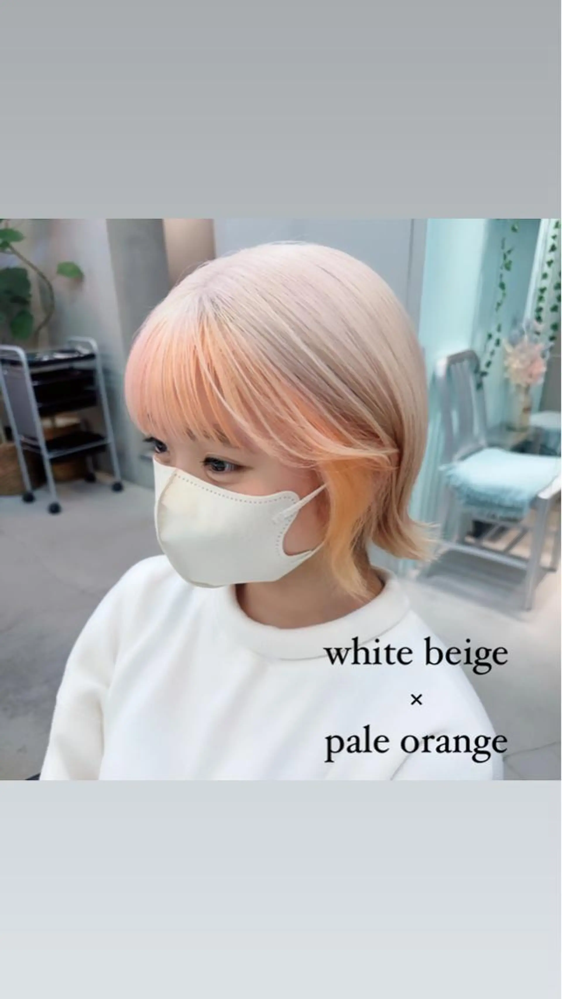 ショート カラー 岡野 静華のヘアスタイル