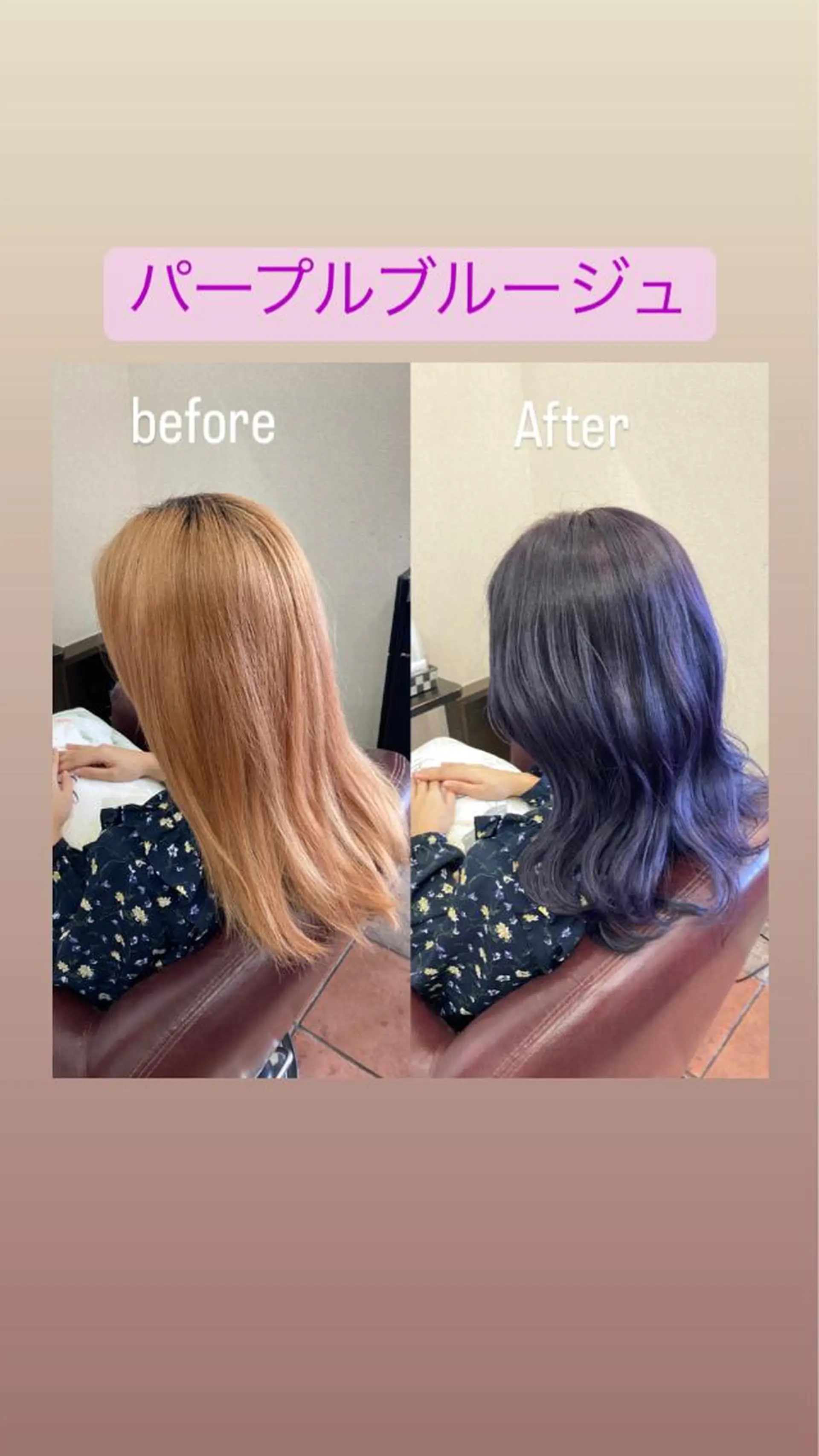 セミロング カラー Asian Hair &Eyebrowのヘアスタイル