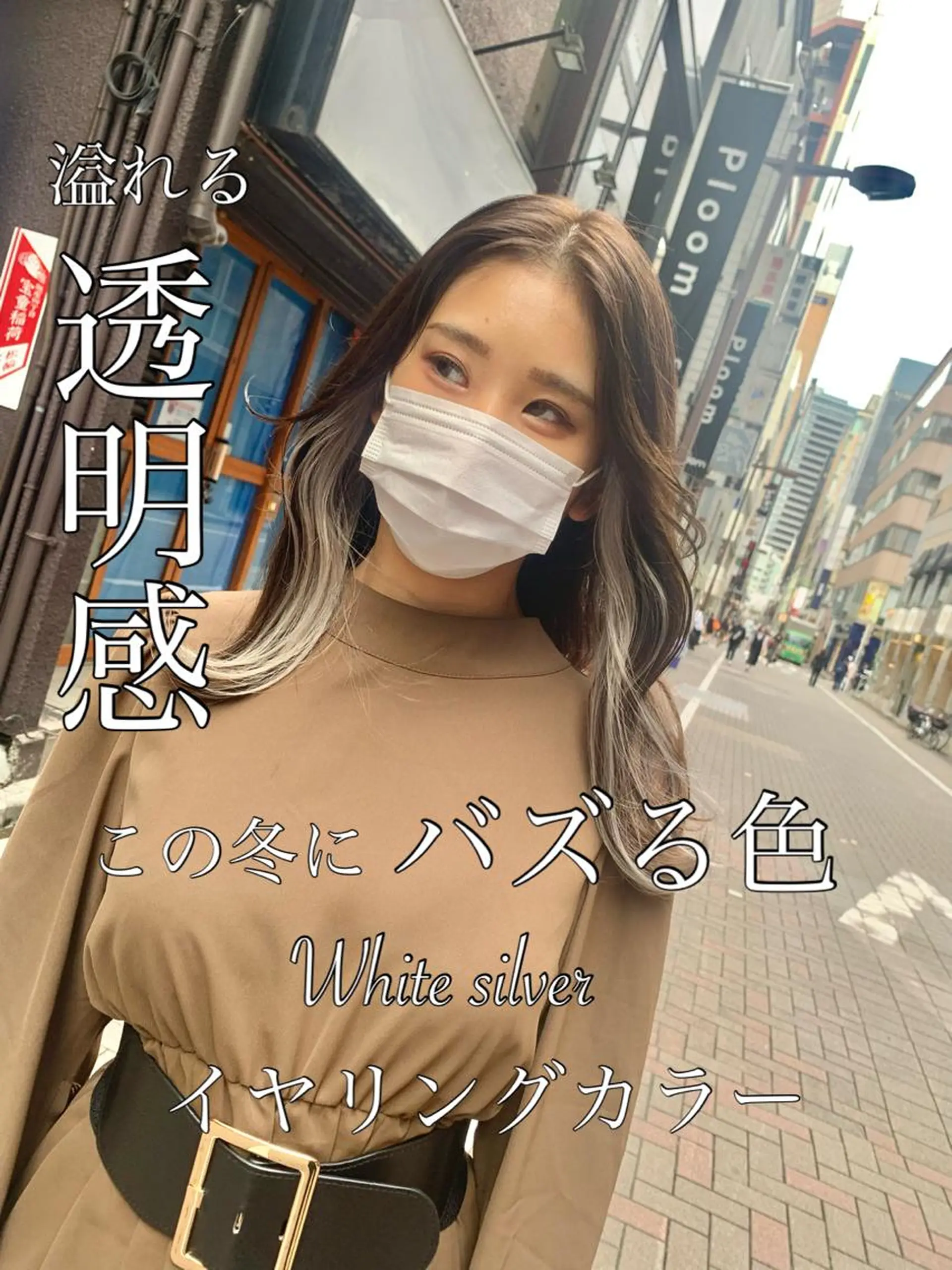 ロング カラー パーマ ヘアアレンジ メンズ キッズ ネイル マツエク・マツパ アイブロウ カット ヘアカラー トリートメント 《褒められる》 透明感カラー/小嶋のヘアスタイル