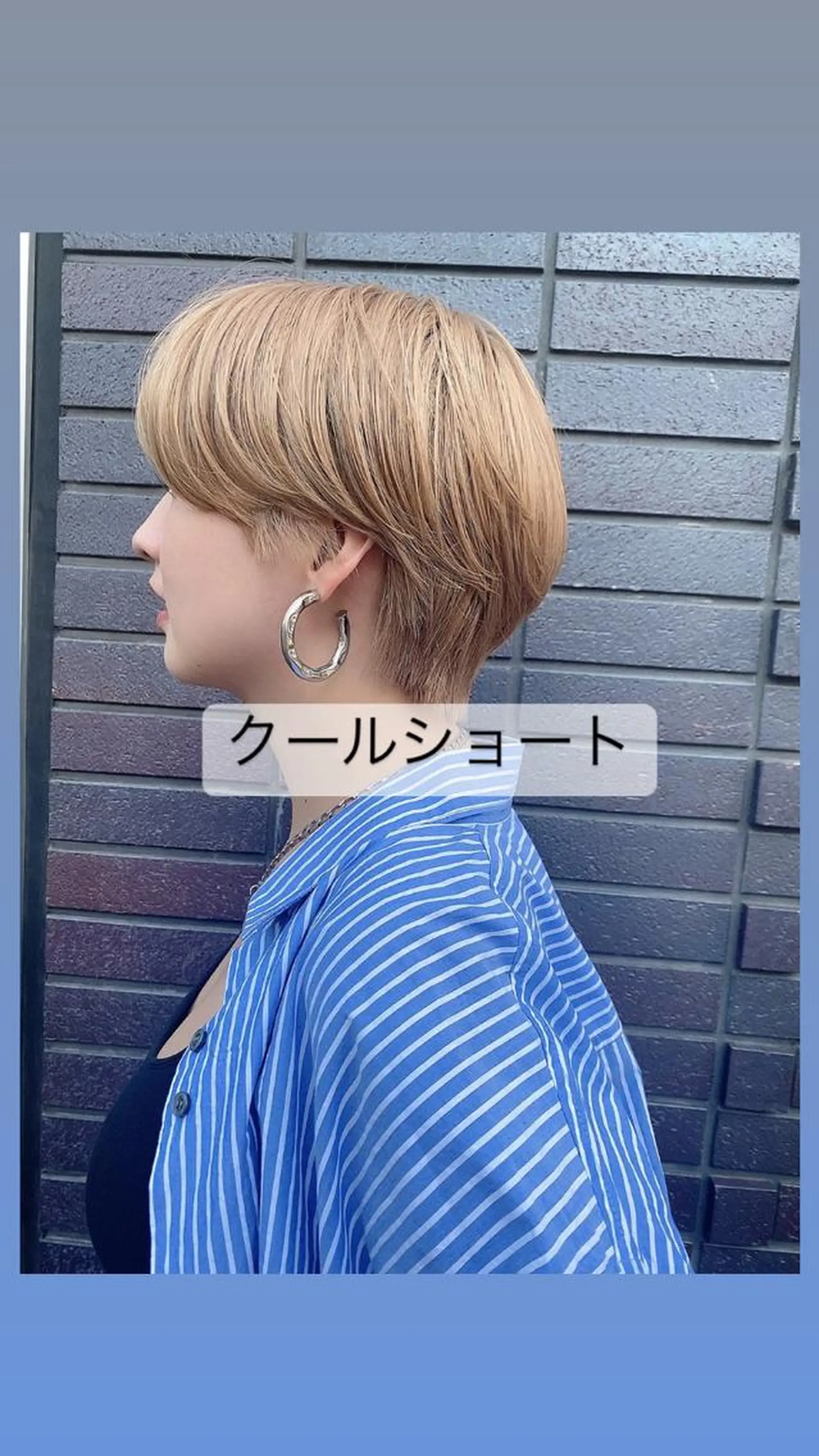 ショート 👑毛流れ、艶髪◉ 縮毛矯正錦糸町ヒガシのヘアスタイル