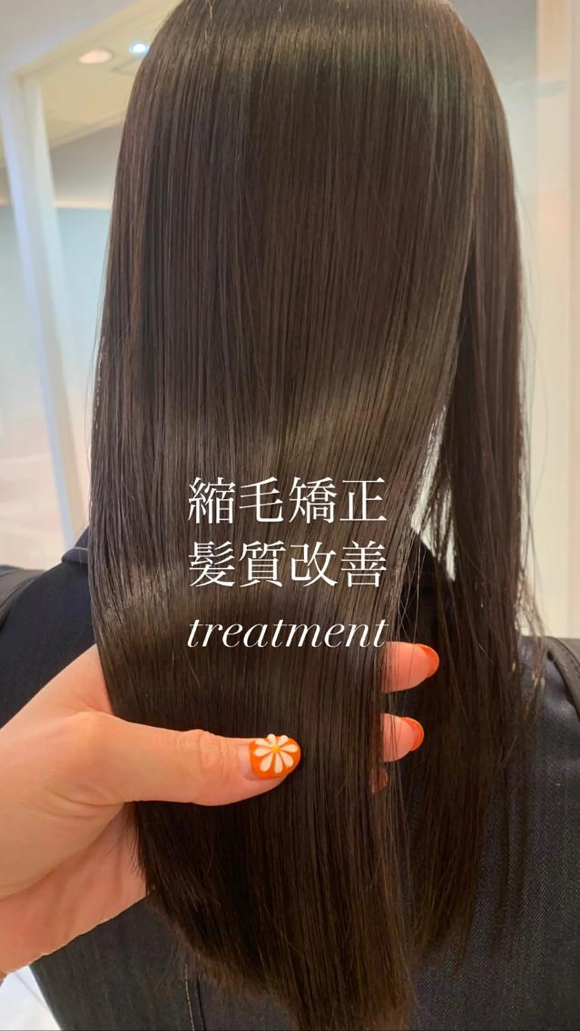 ロング カラー カット 縮毛矯正 トリートメント 似合わせカラー/艶 髪質改善/ヨシザキのヘアスタイル