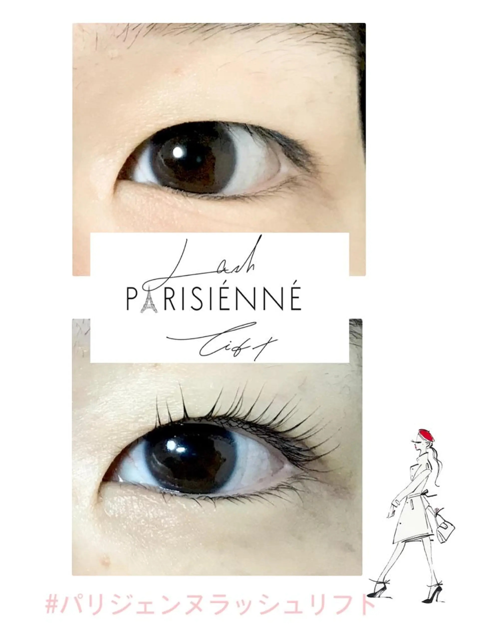 マツエク・マツパ パリジェンヌラッシュリフト 〜eyelash salon〜    Shapely所属・Shapely シェイプリーのマツエク・マツパデザイン