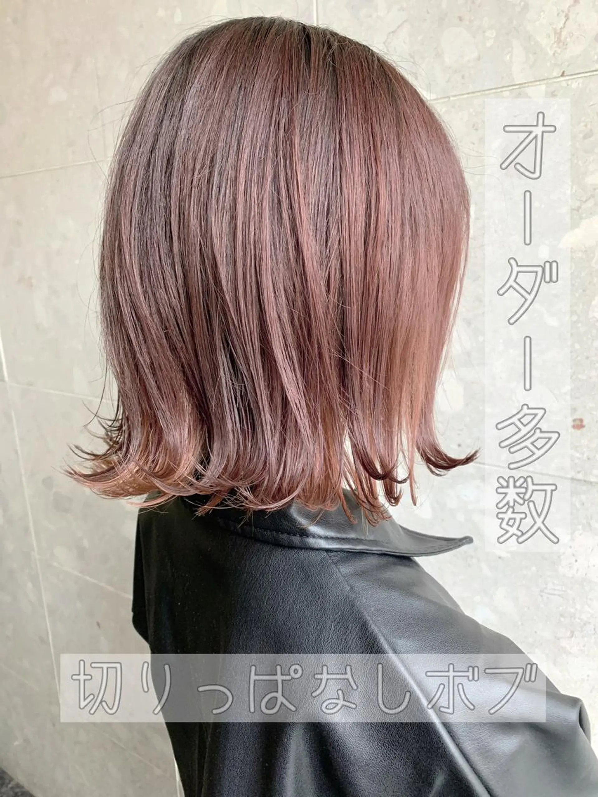 ミディアム カラー 透明感カラー 外ハネヘア ヘアカラー 🐶伊藤 弘夢🐶のその他イメージ