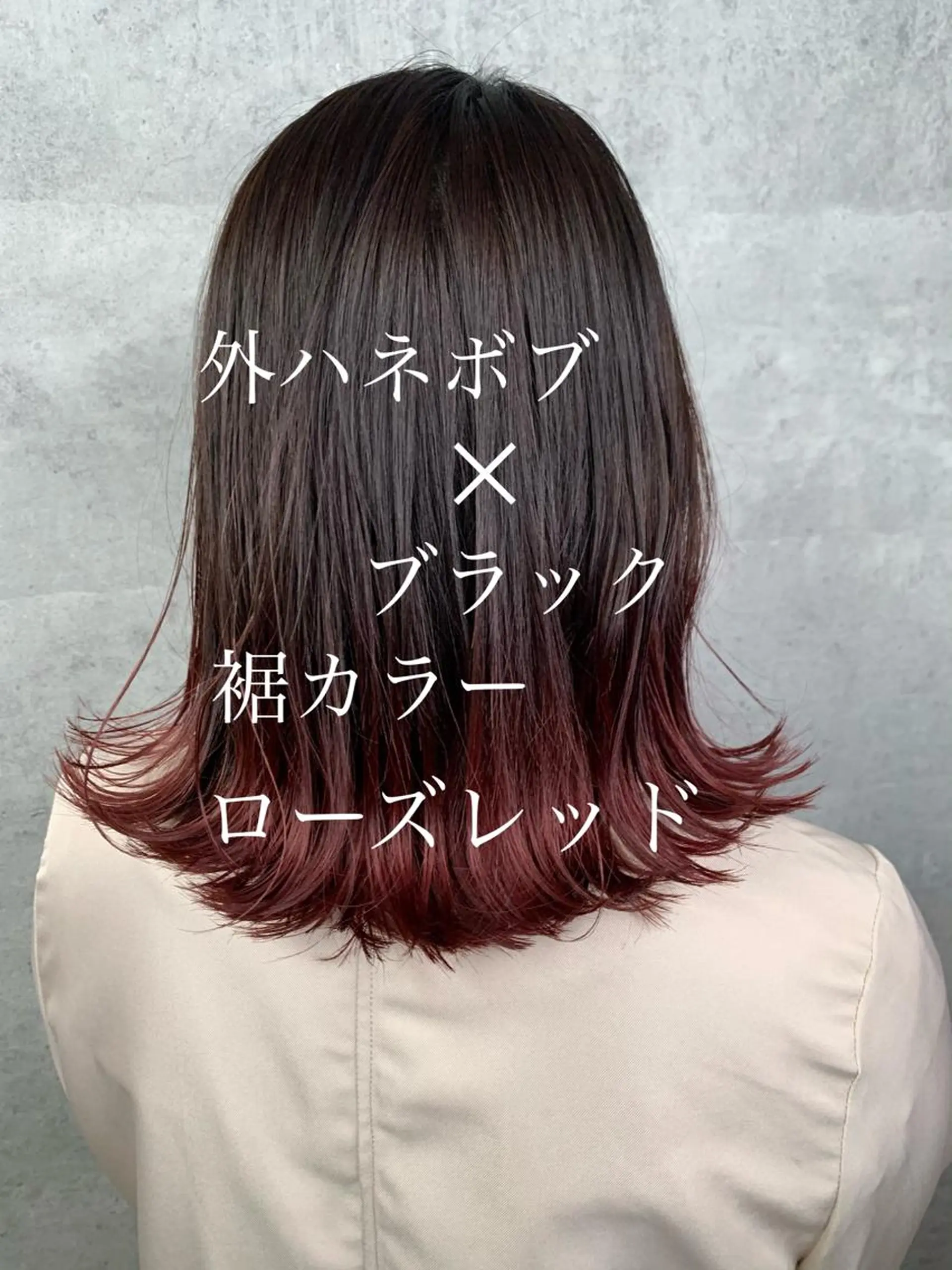 セミロング カラー レッドカラー ボブ 外ハネヘア mimiiy梅田 中崎町ハイトーンのヘアスタイル