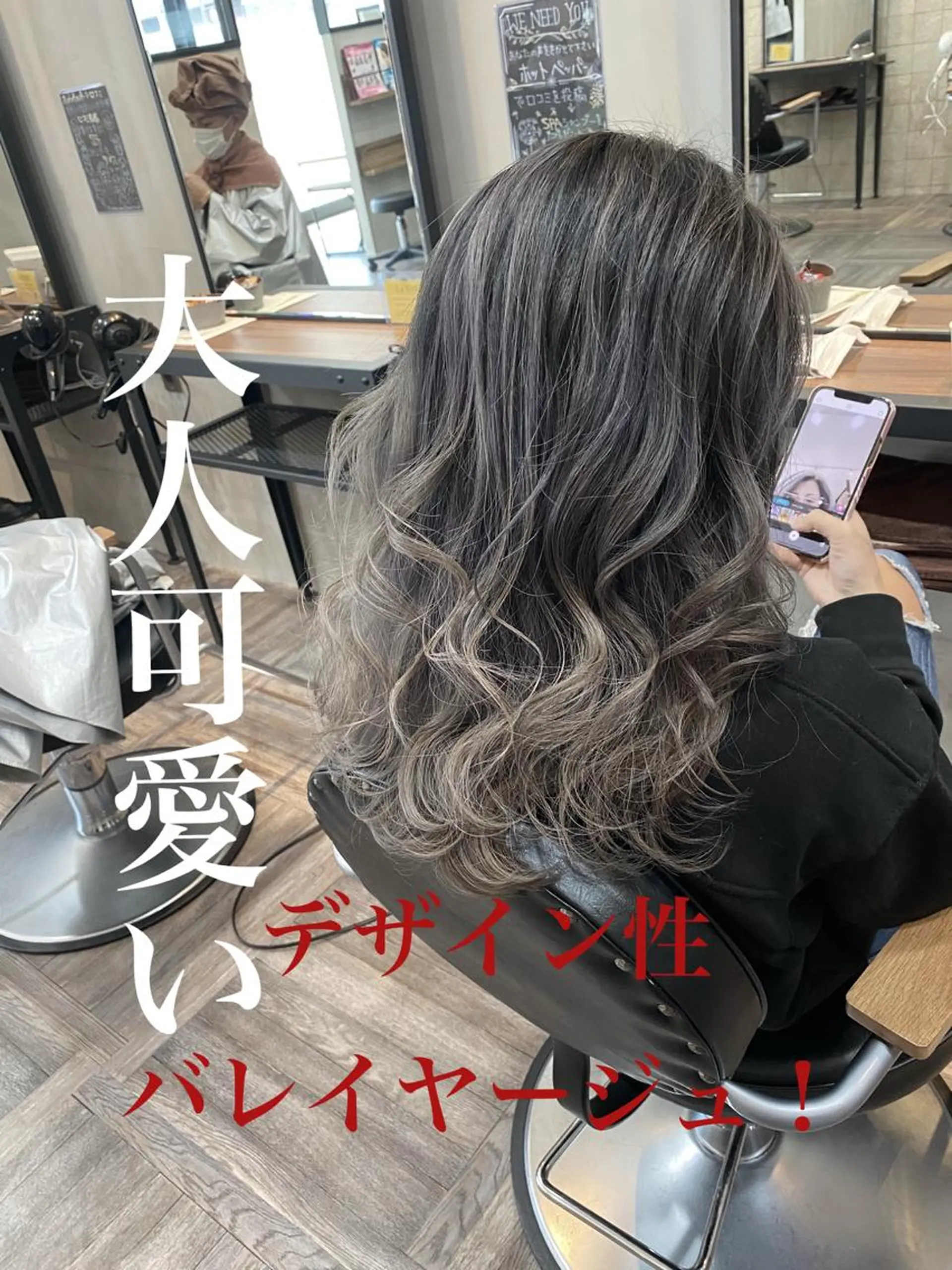 ロング カラー ヘアアレンジ Belle hair Design青野大貴のヘアスタイル