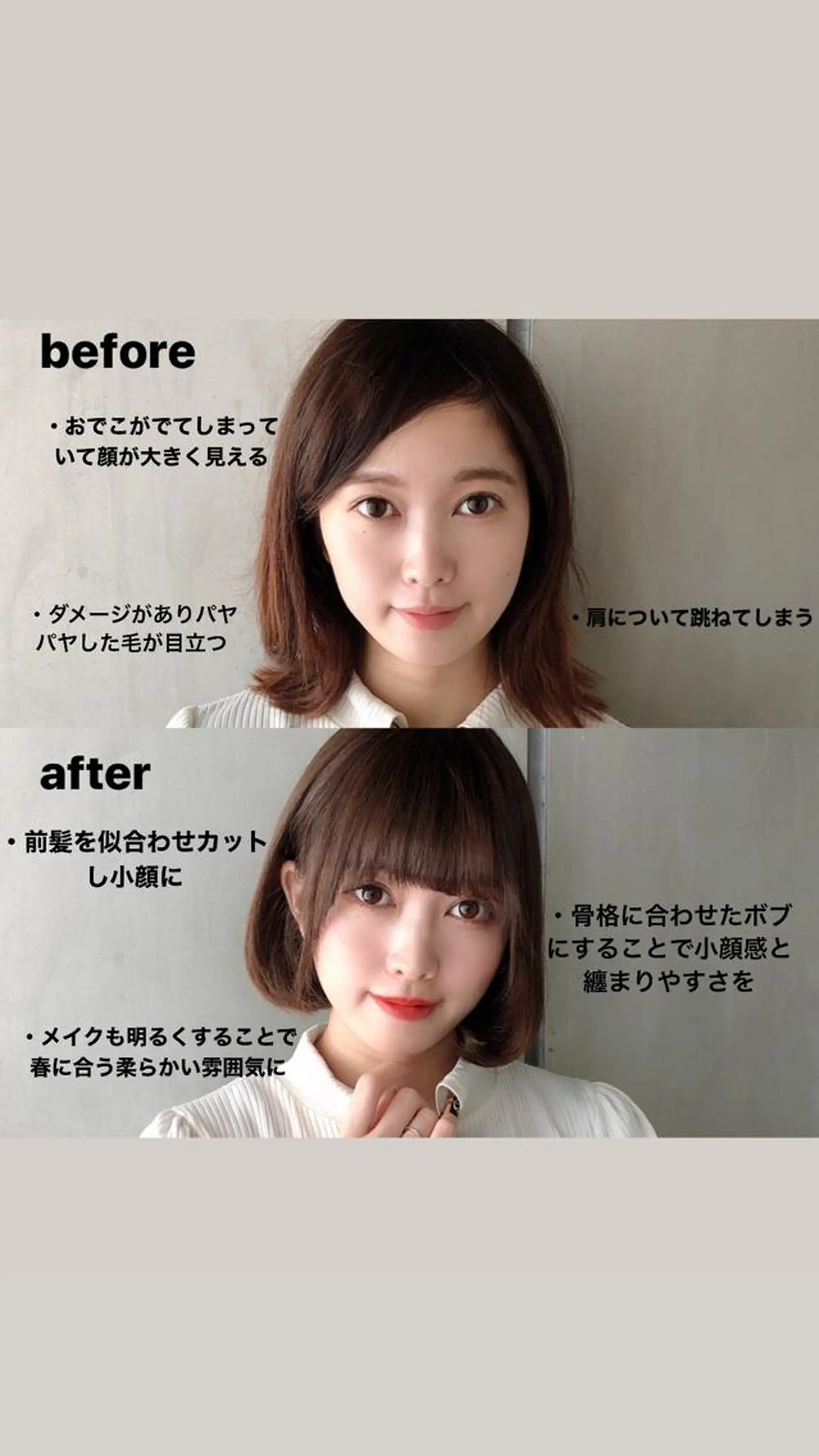 ミディアム カラー 女性が憧れる ショート/角田愛和のヘアスタイル