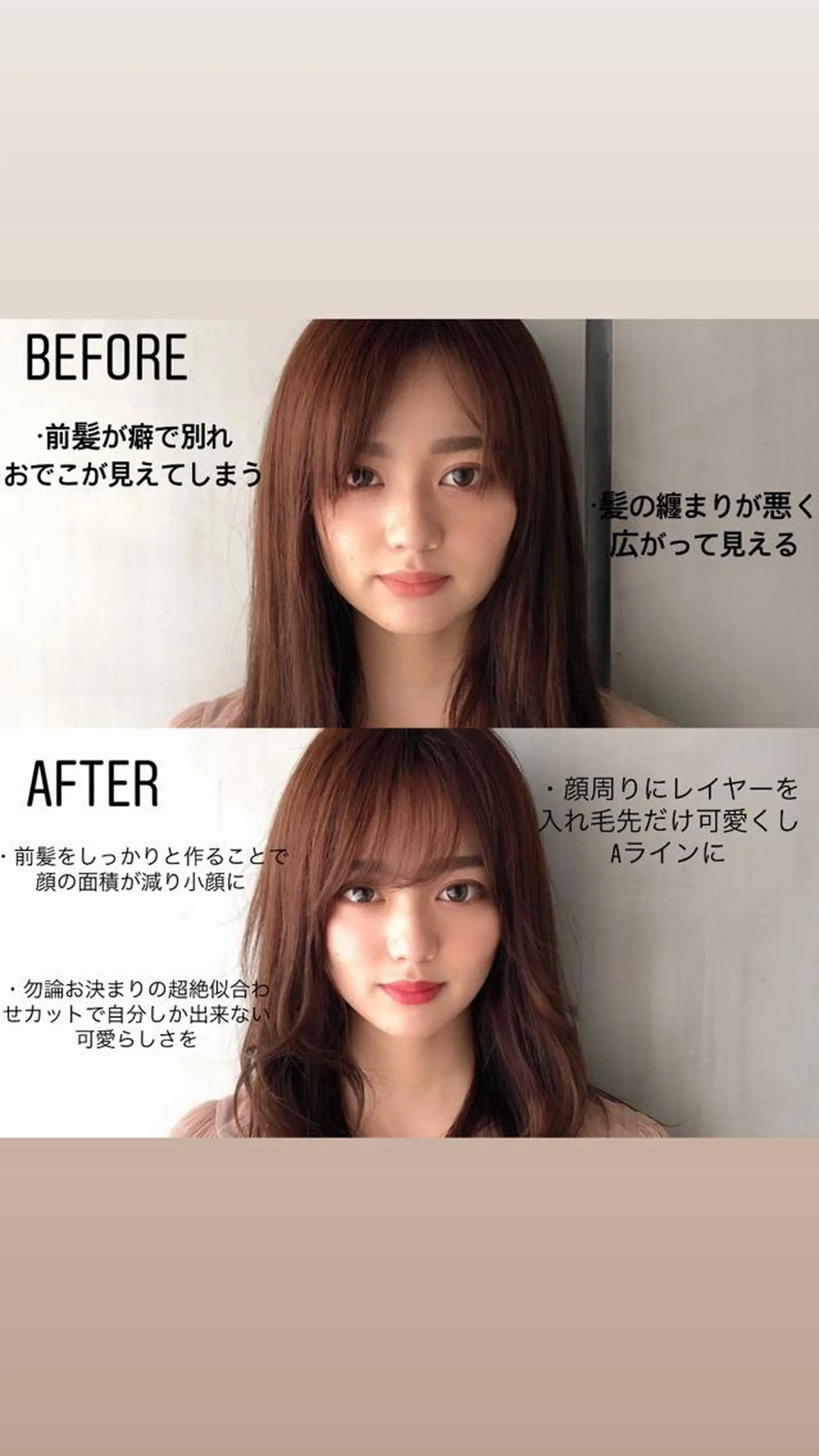 ロング カラー 女性が憧れる ショート/角田愛和のヘアスタイル