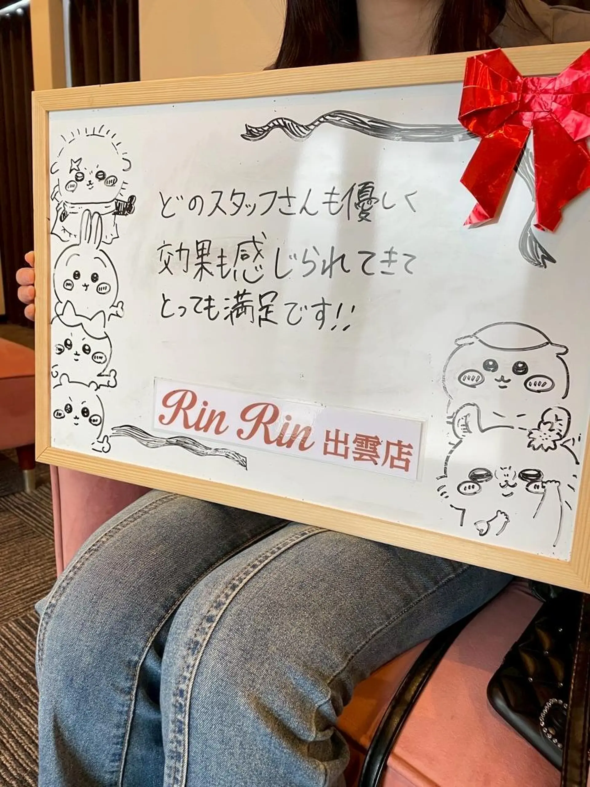 RinRin 出雲店のエステ・リラクイメージ