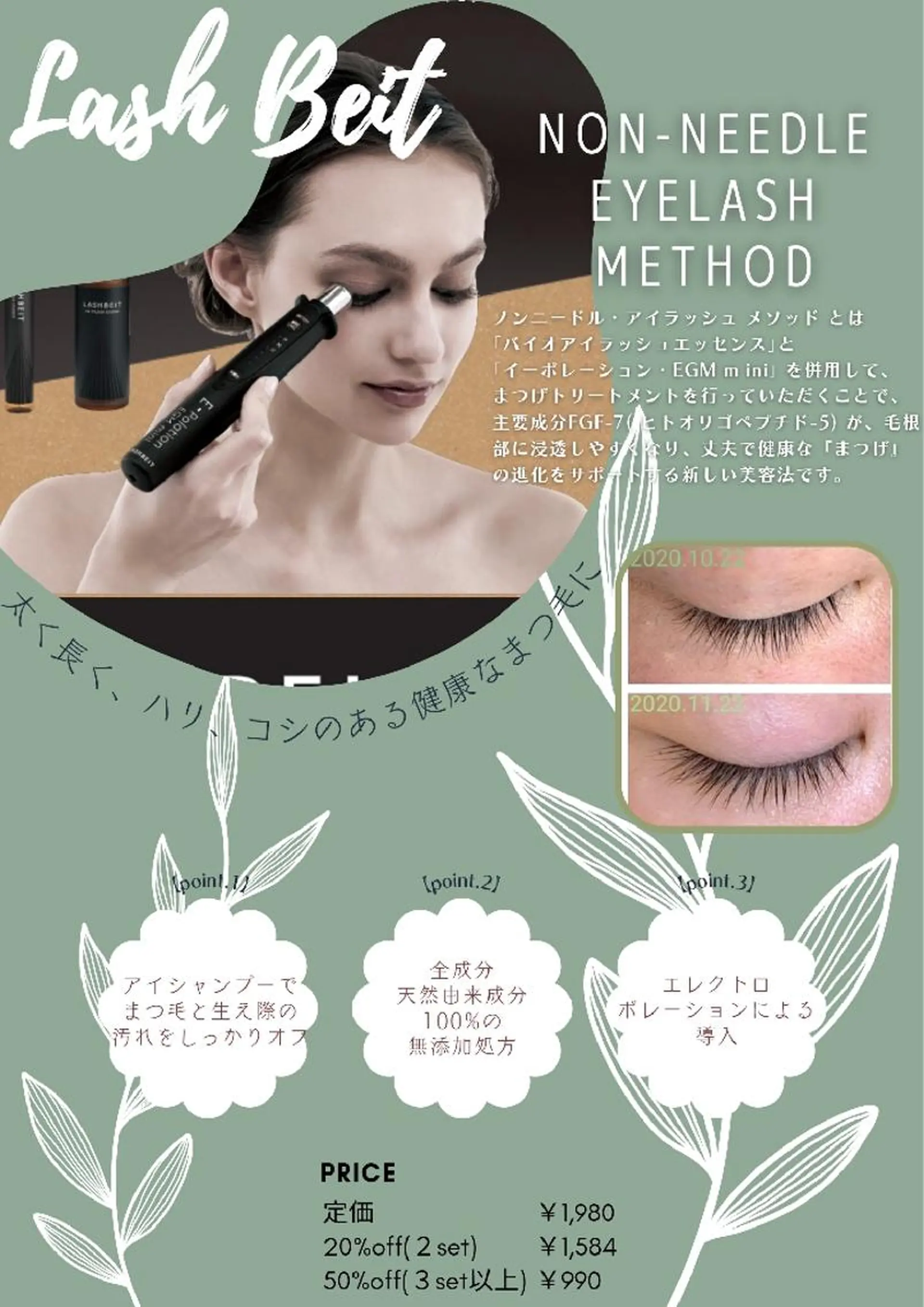 マツエク・マツパ U_la所属・U_la [ウーラ] 片岡の眉毛・アイブロウイメージ