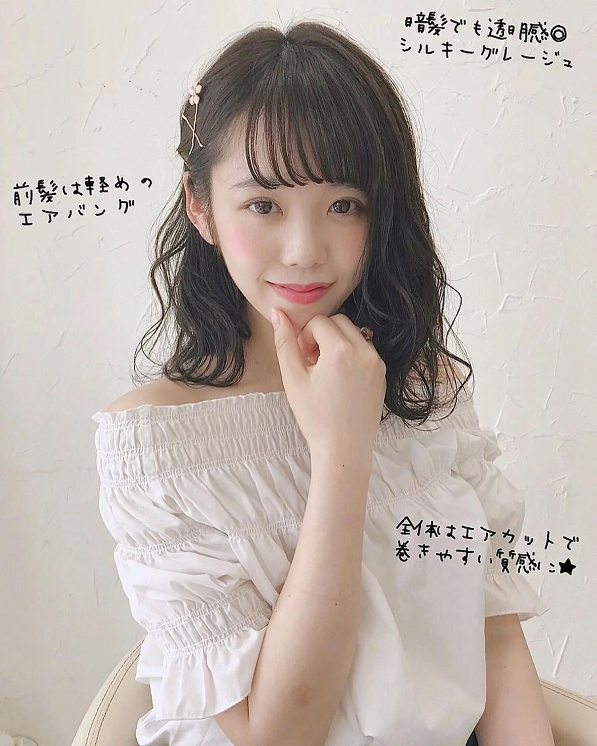 ミディアム 韓国ヘア&透けカラー keita🇰🇷のヘアスタイル