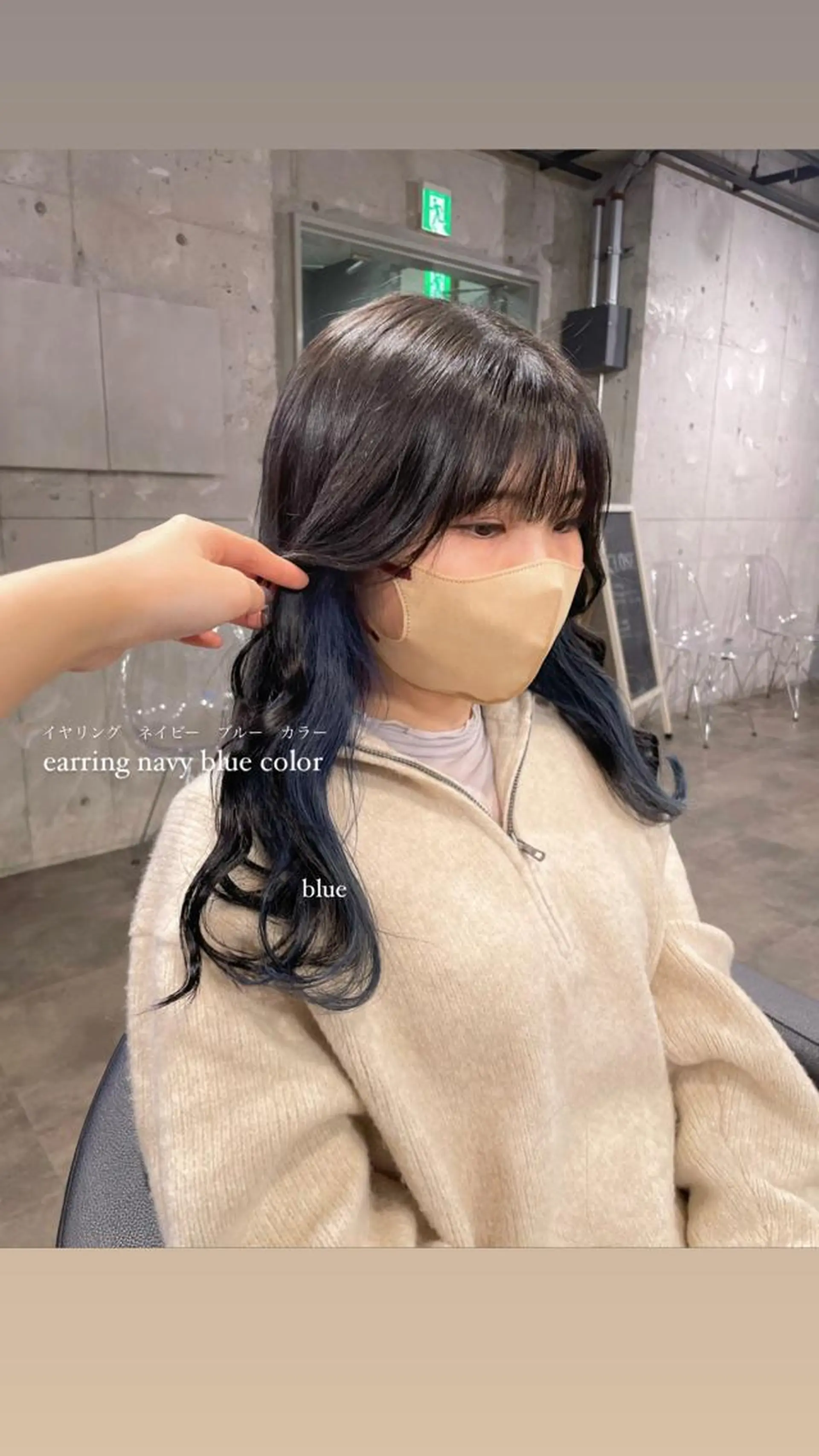 ロング カラー パーマ ヘアアレンジ メンズ キッズ ネイル マツエク・マツパ アイブロウ ブルーカラー イヤリングカラー ネイビーカラー 眉カラー ブルー 透明感カラー・レイヤ ー🎀amika🎀のヘアスタイル