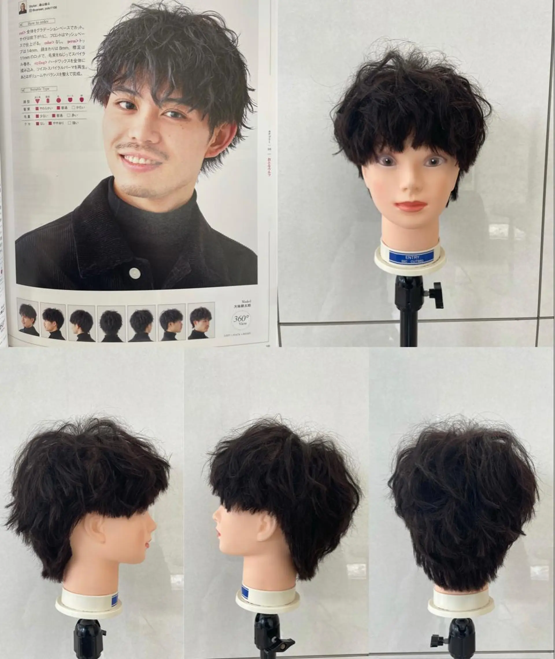 ミディアム メンズ 大宮｜似合わせ髪質 改善カットカラー｜のヘアスタイル