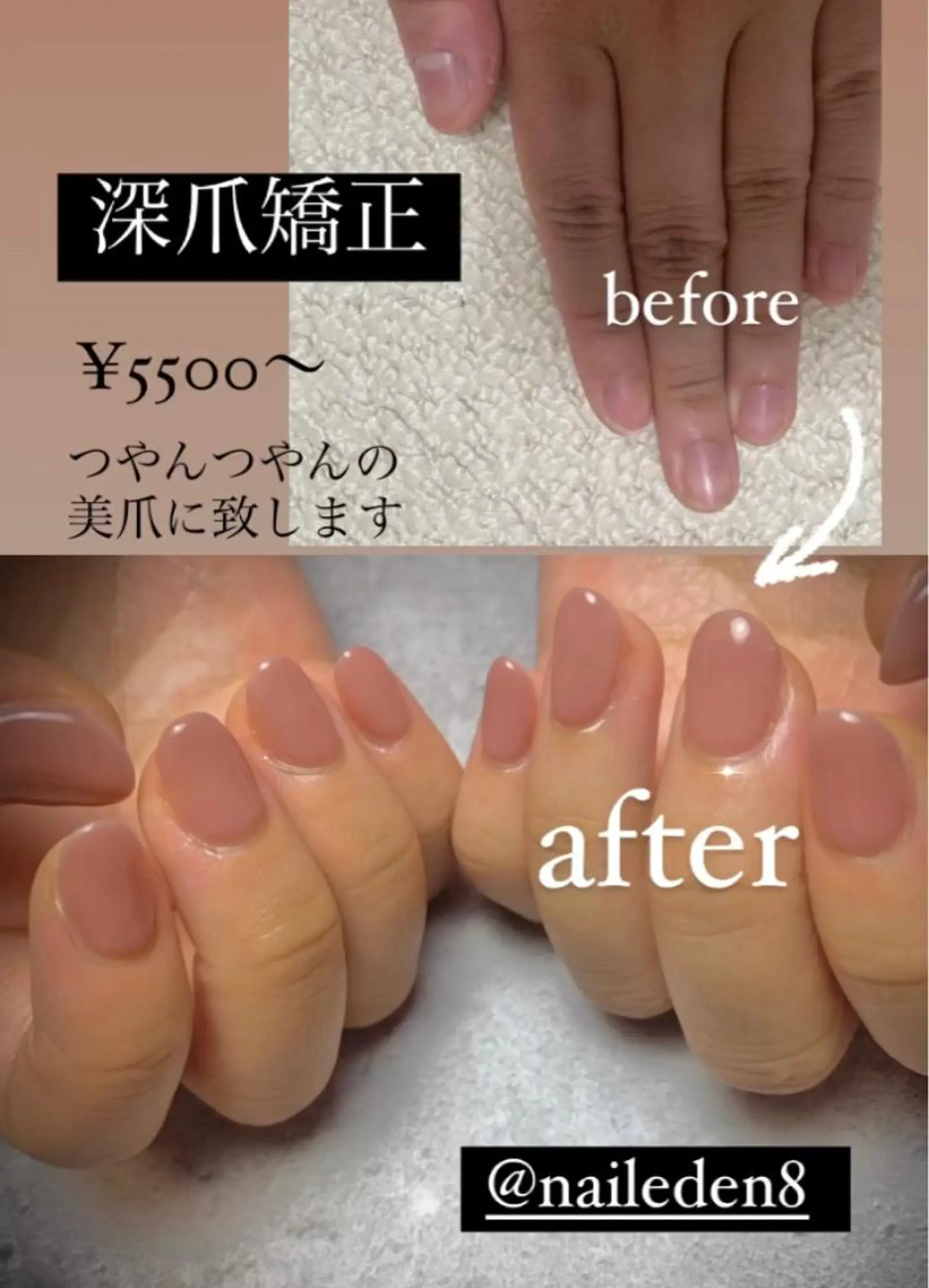 ネイル ハンドネイル ハンドケア Eden　private nail saron所属・Eden ♾️のネイルデザイン