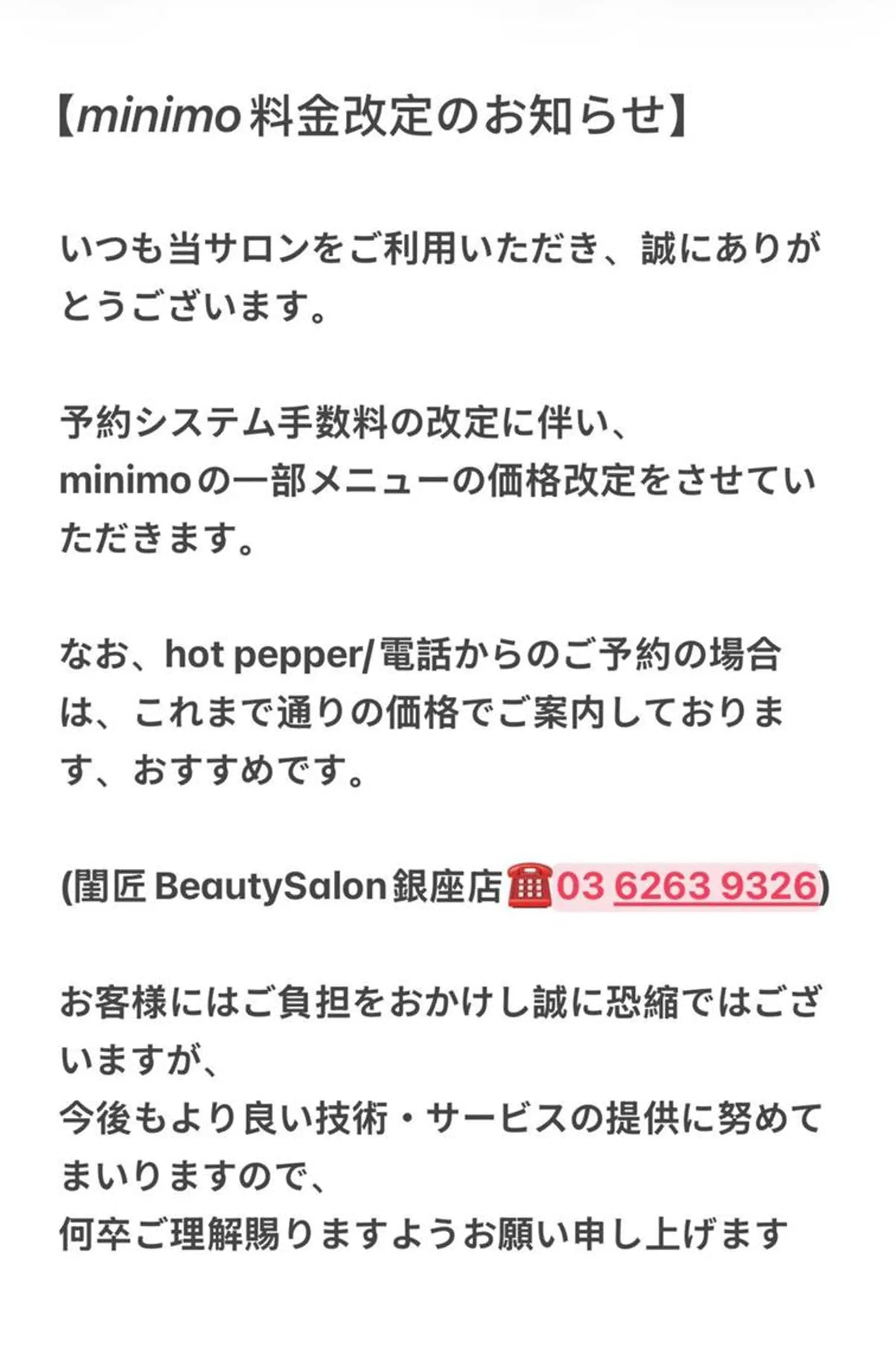 ネイル 閨匠ビューティサロン 銀座店のネイルデザイン