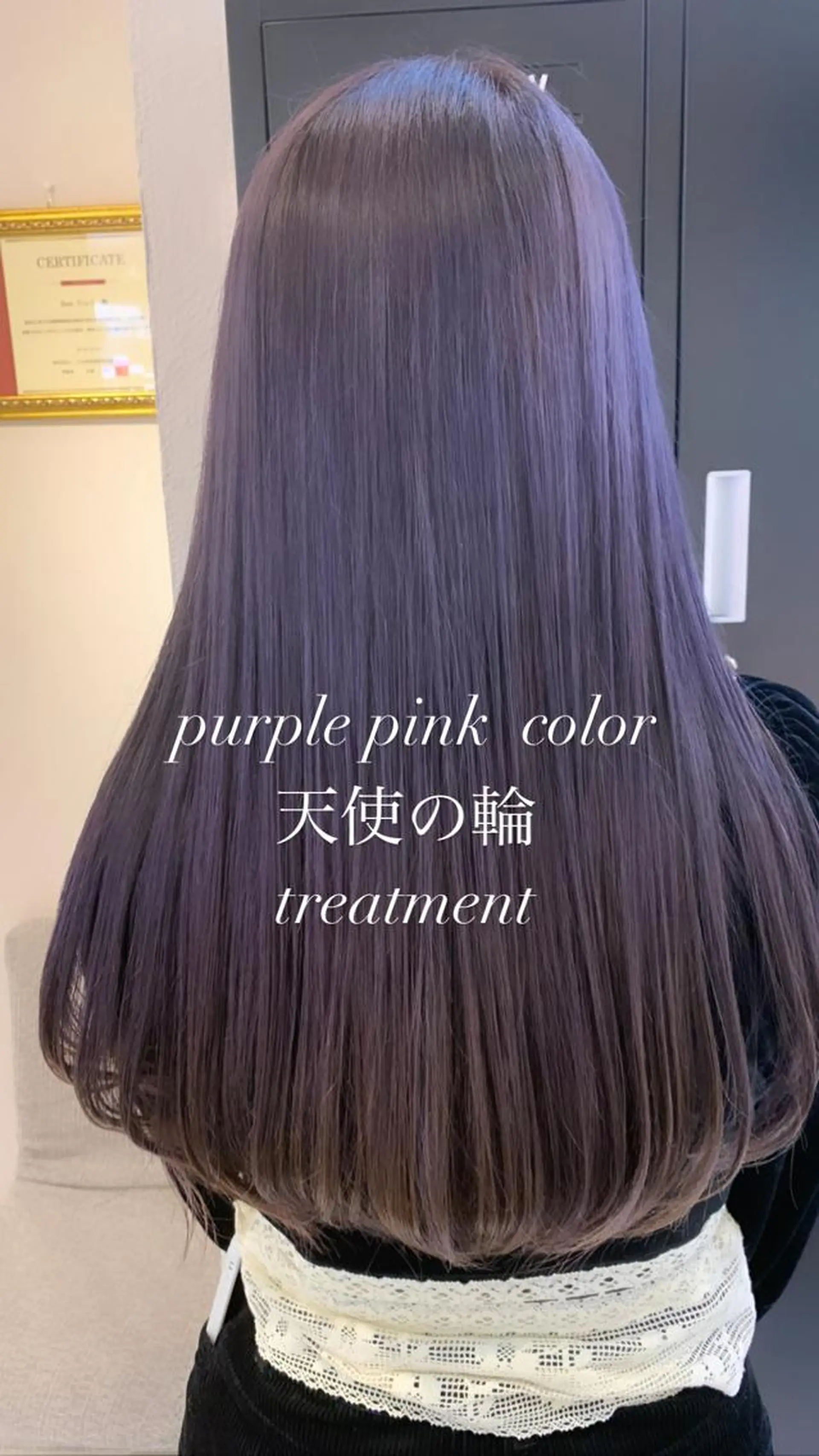 ロング カラー ヘアカラー トリートメント 似合わせカラー/艶 髪質改善/ヨシザキのヘアスタイル