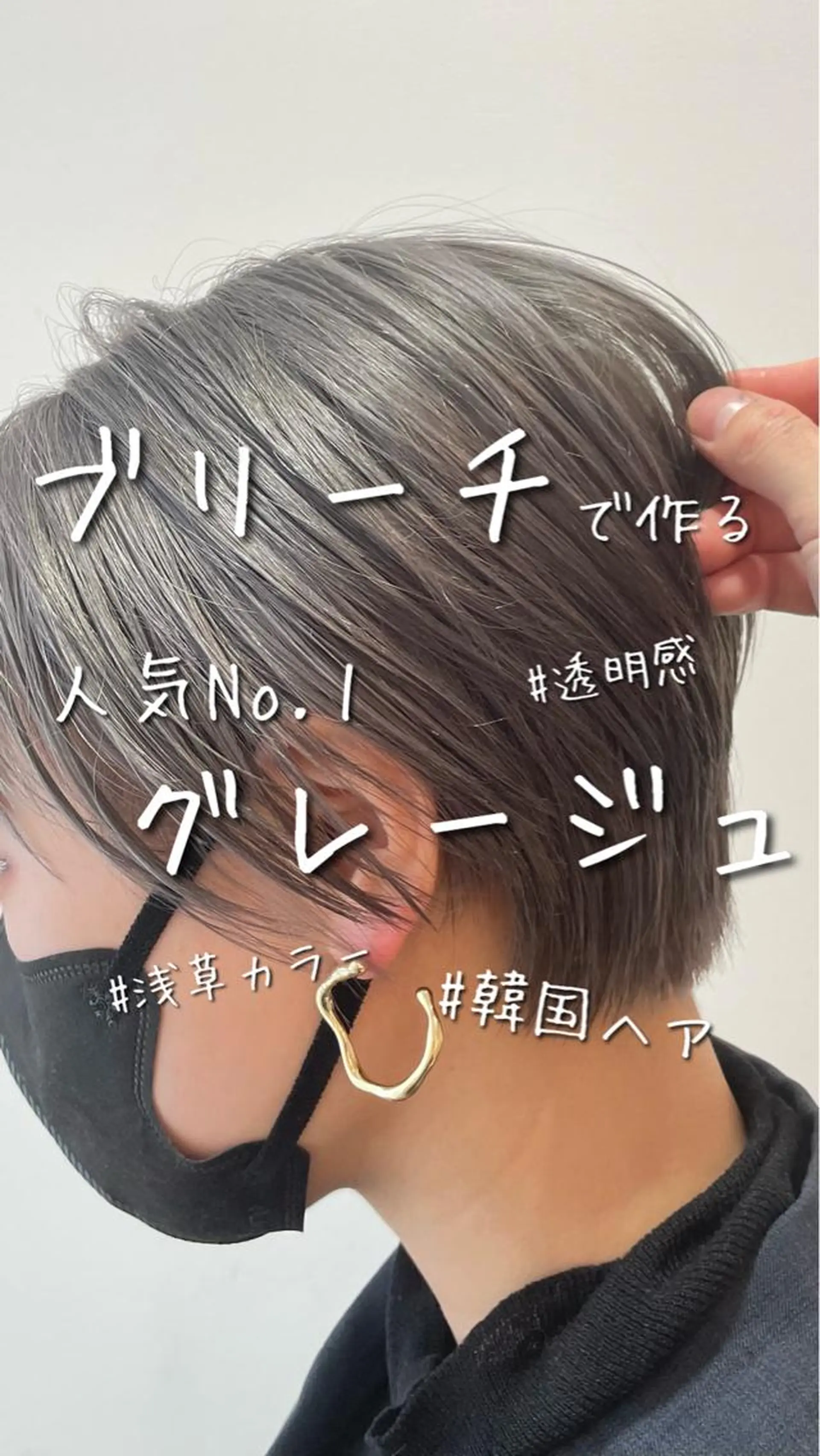 ショート カラー メンズパーマ特化🔥 ツイスパ/シャドウのヘアスタイル