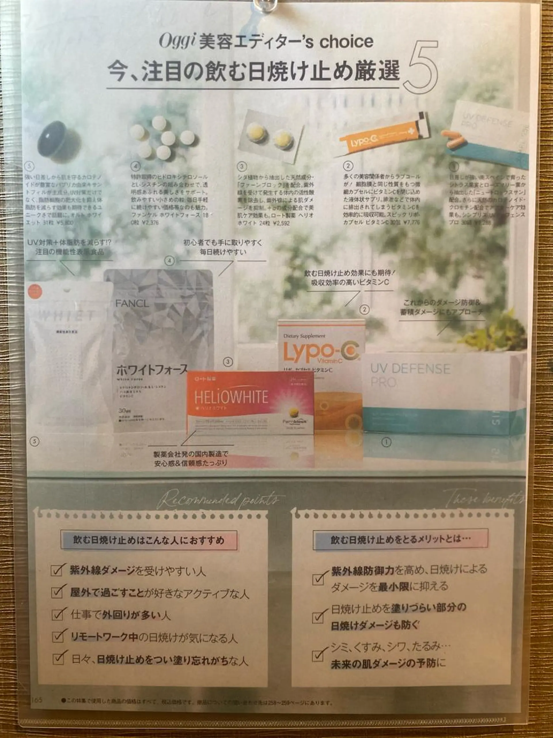 隠れ家おうちサロン 〜MALUHIA〜のエステ・リラクイメージ