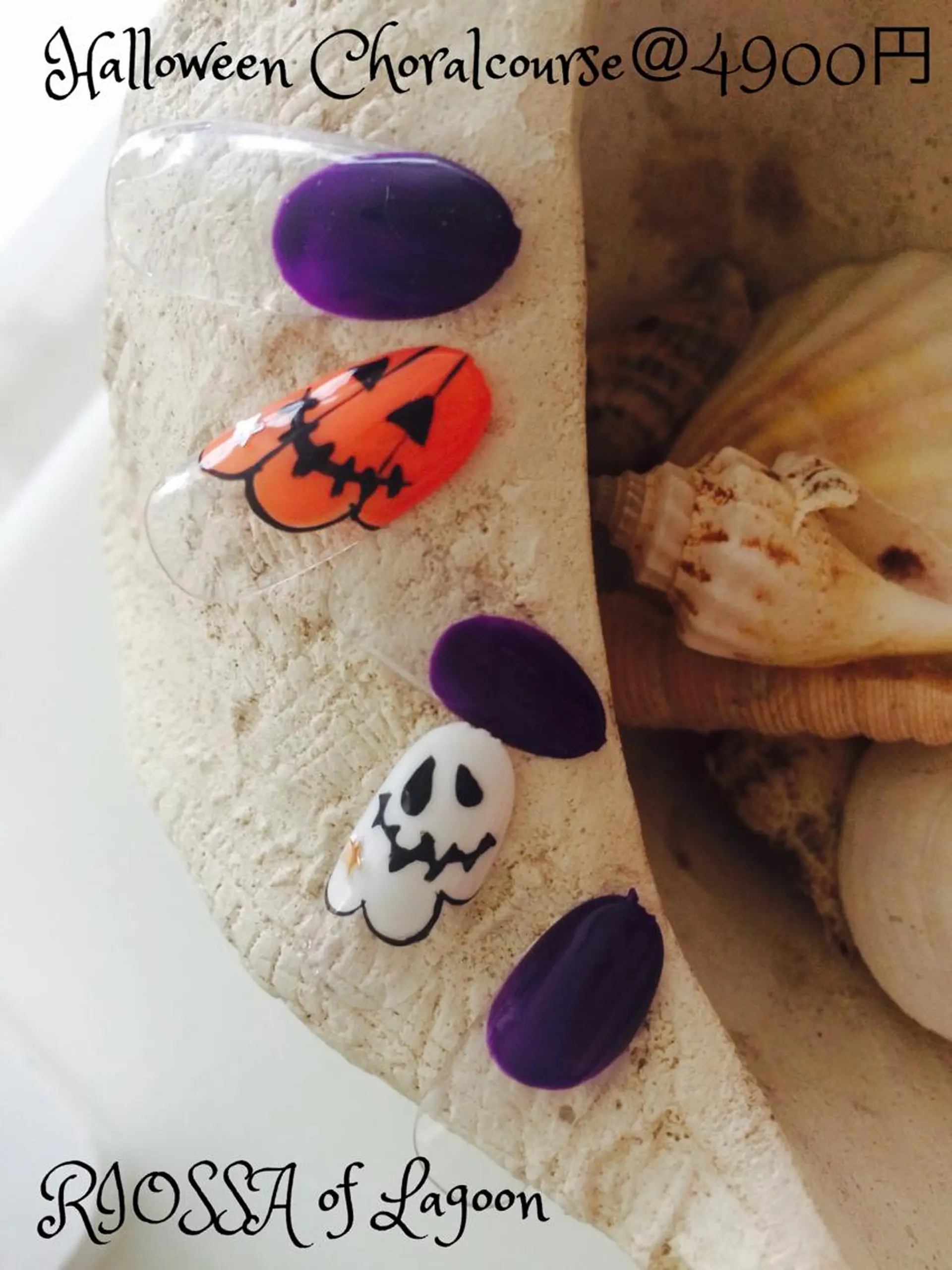 ネイル リオッサ  オブ ラグーン神戸店のエステ・リラクイメージ