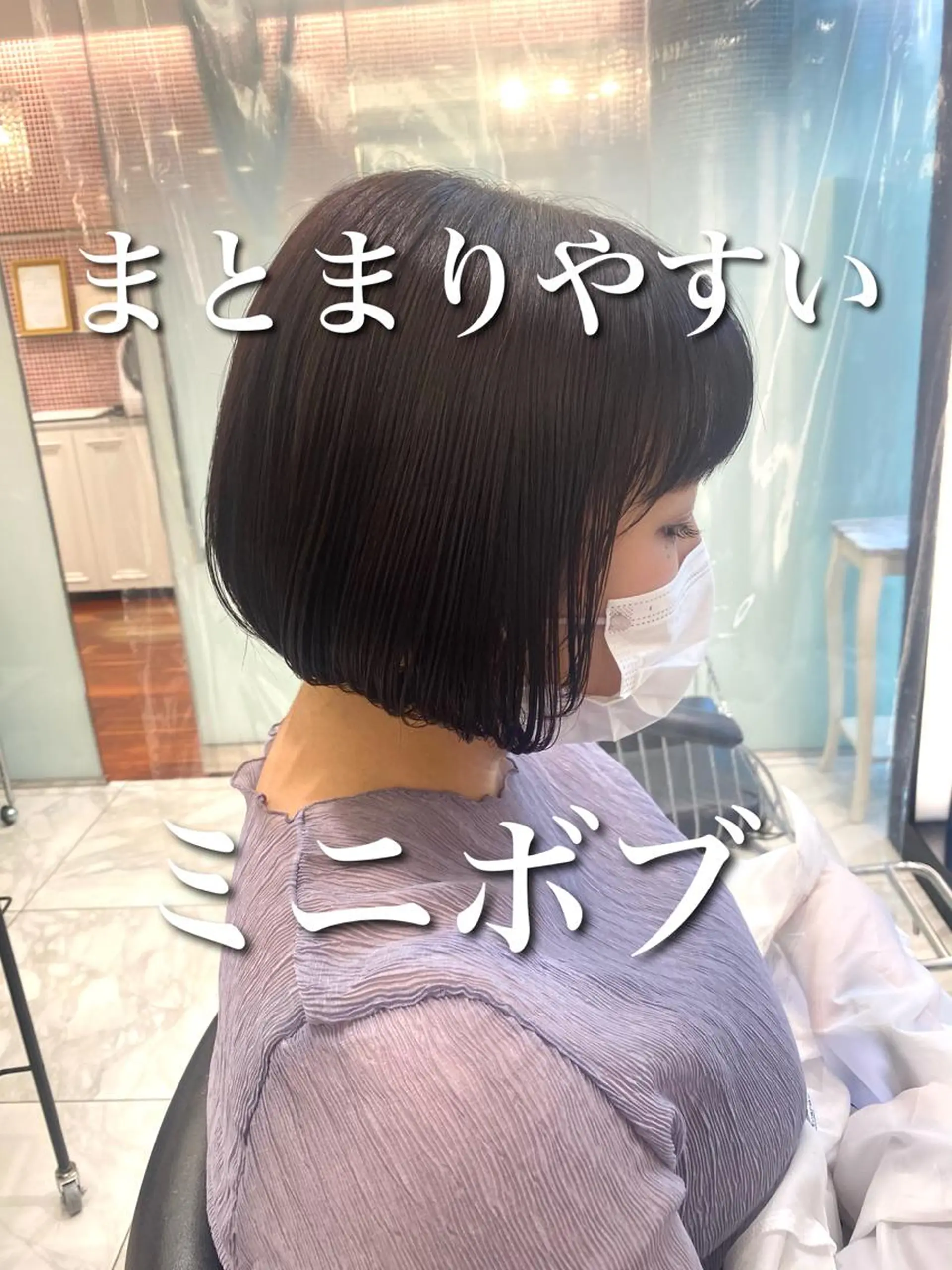 ショート ボブ カット ❤️パーマ美容師✂︎ 井口美緒のヘアスタイル