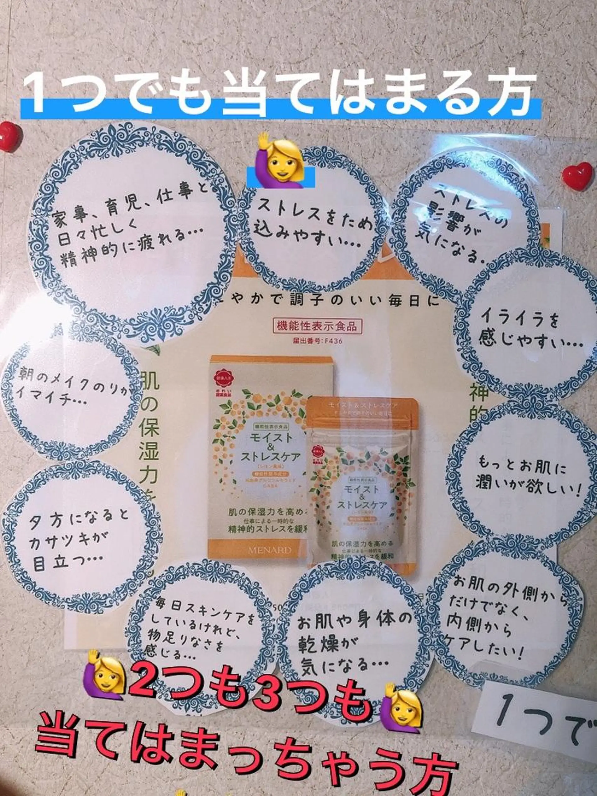 メナード熊本 嘉島のエステ・リラクイメージ