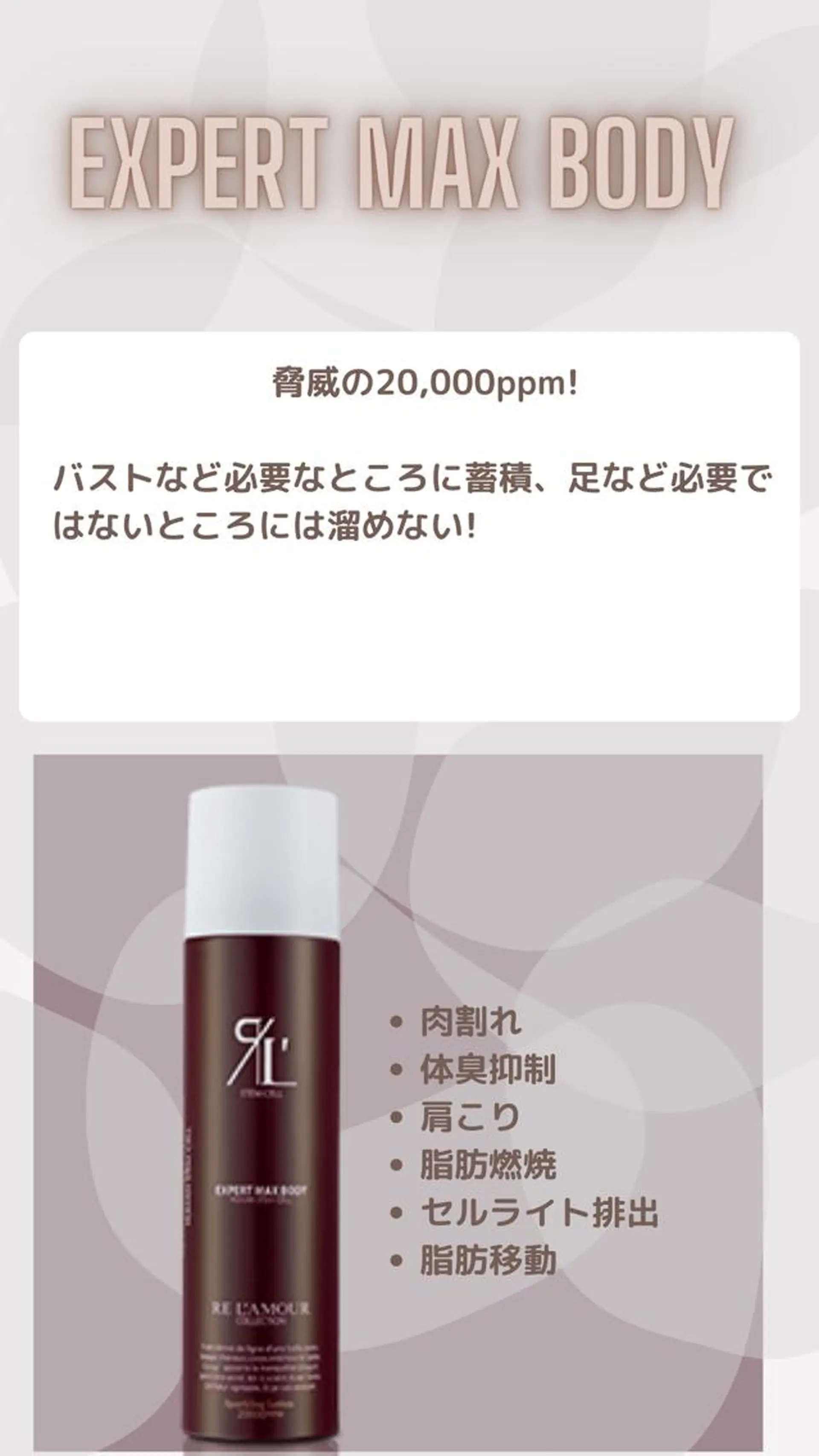 🅖🅤🅩🅔🅛 salonのエステ・リラクイメージ