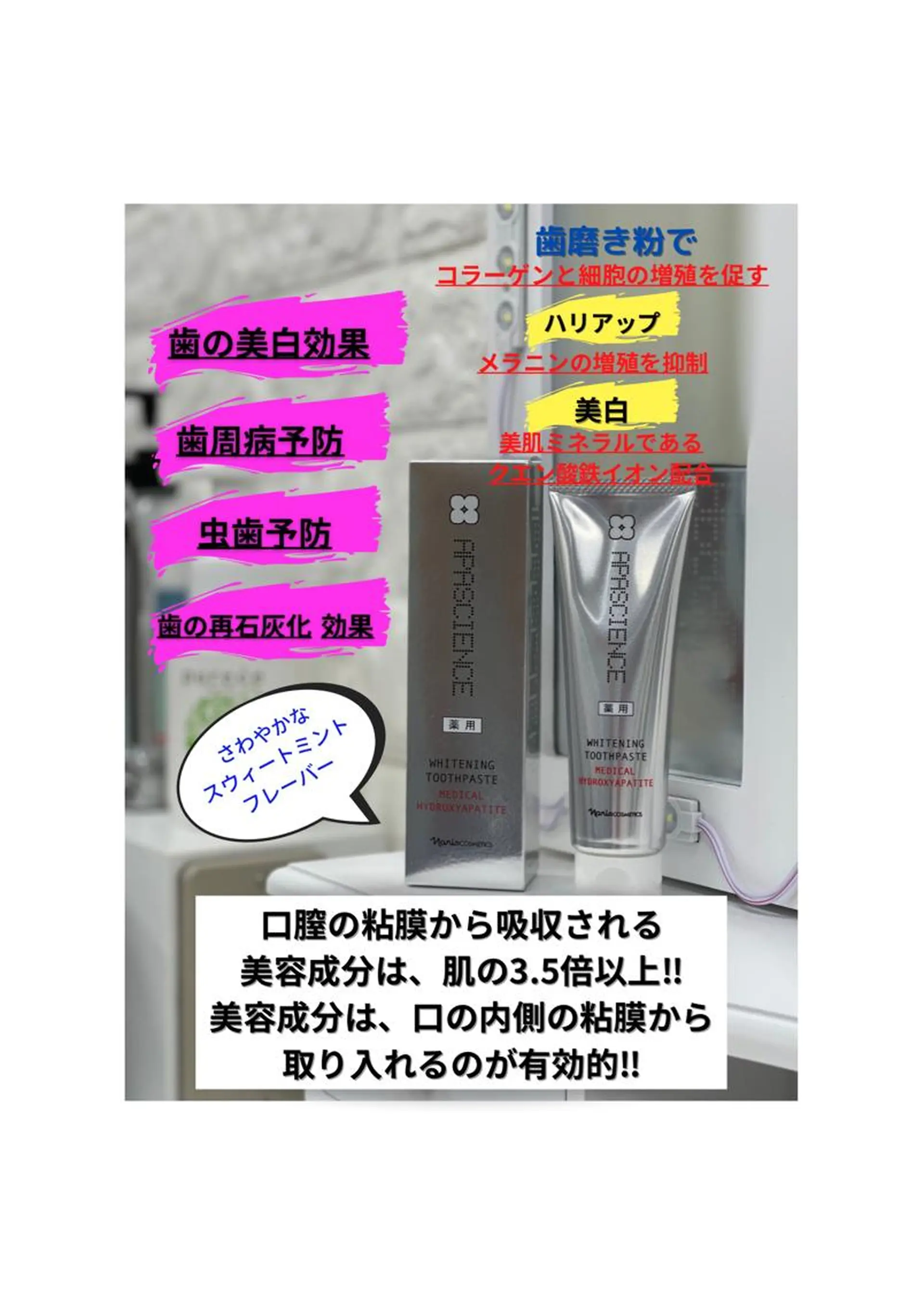 MBEAUTYSALON 千葉店・京成大久保所属・Melty 輝のその他イメージ