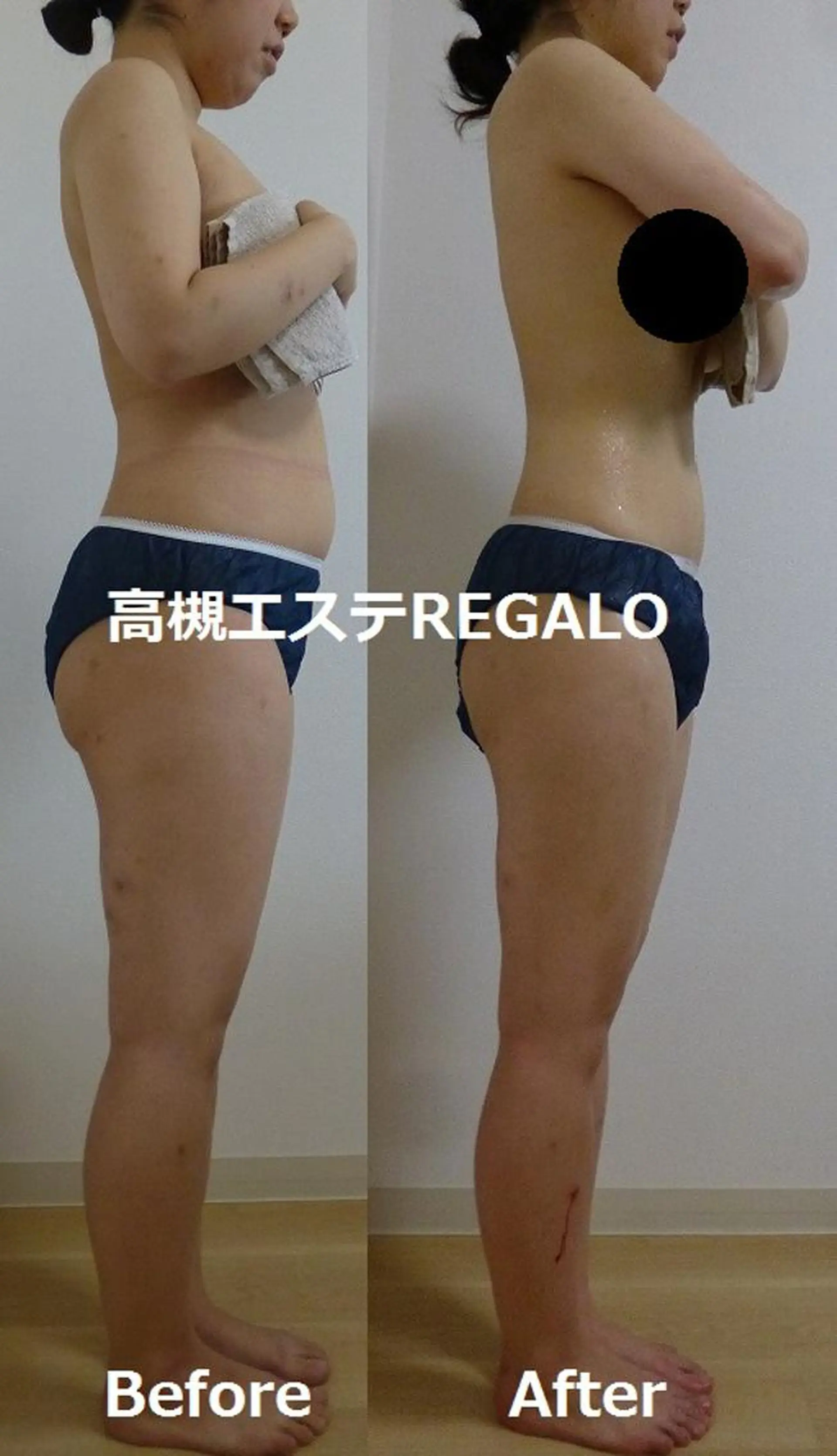 REGALO所属・矢野 さやかのエステ・リラクイメージ